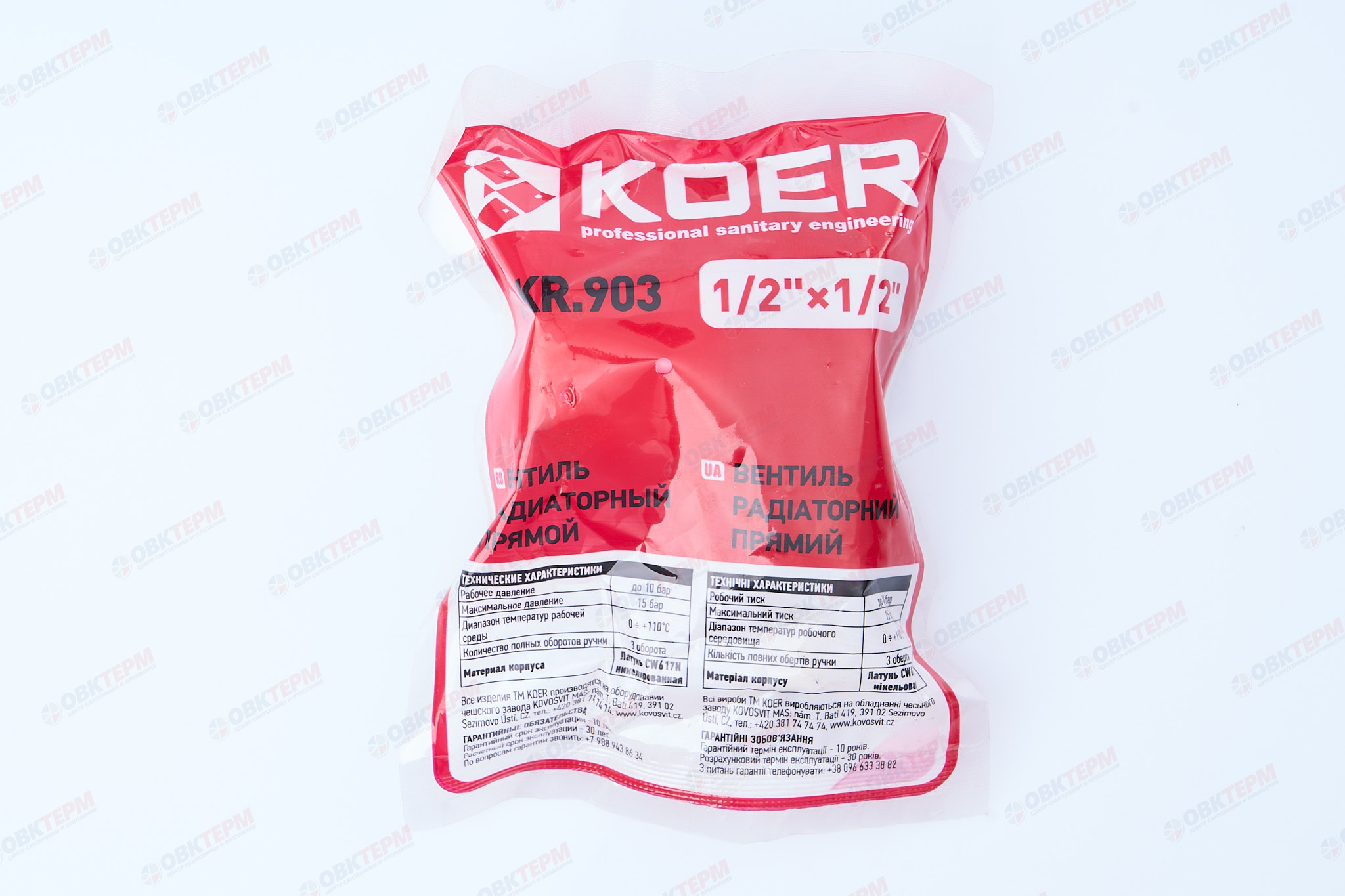 Кран рад.   KOER    верхний прямой 1/2"  усиленный KR.903   (60/15 шт) - миниатюра №7