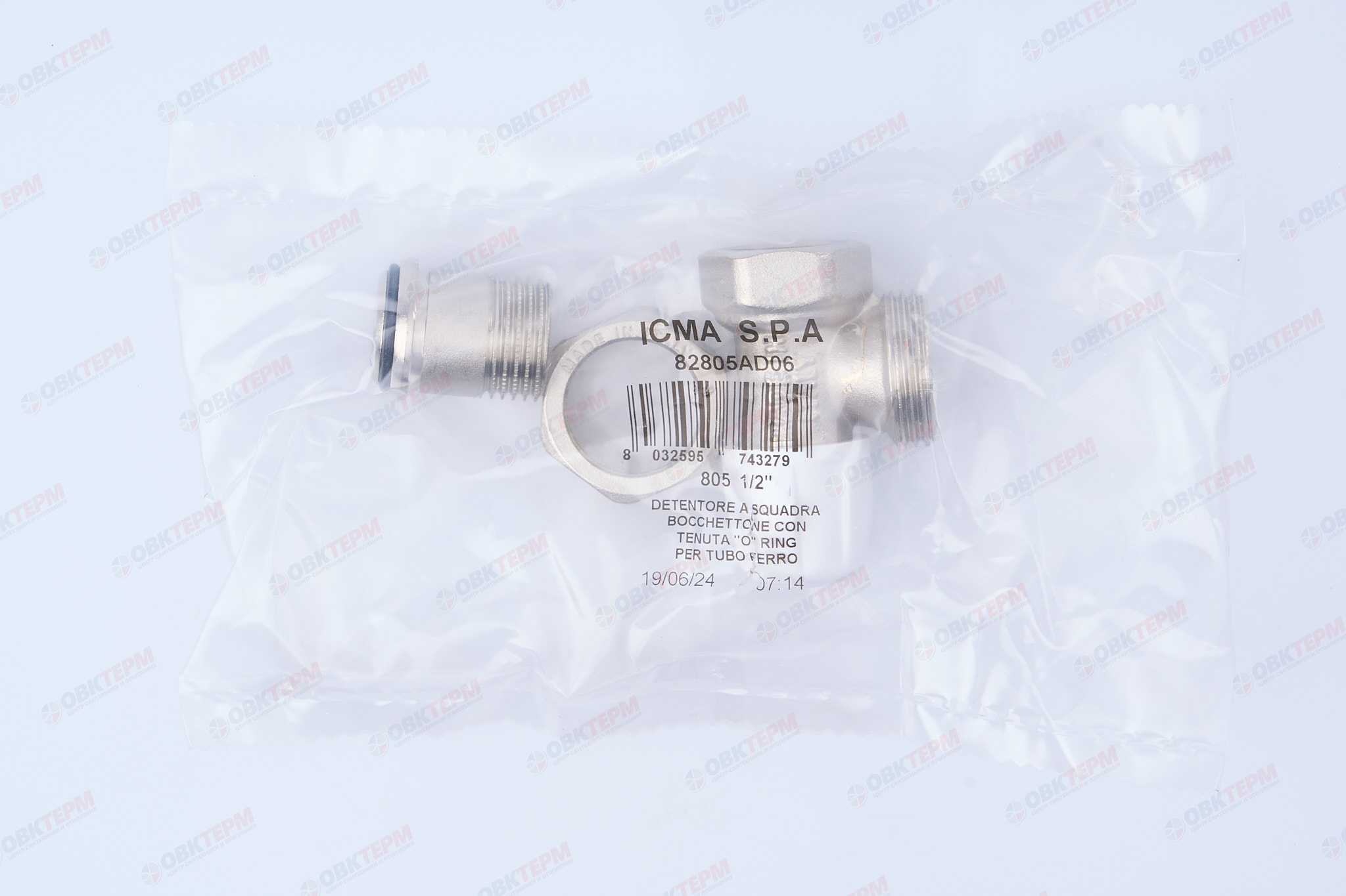 Кран рад.  ICMA нижний угловой 805 1/2"        (50) - миниатюра №7