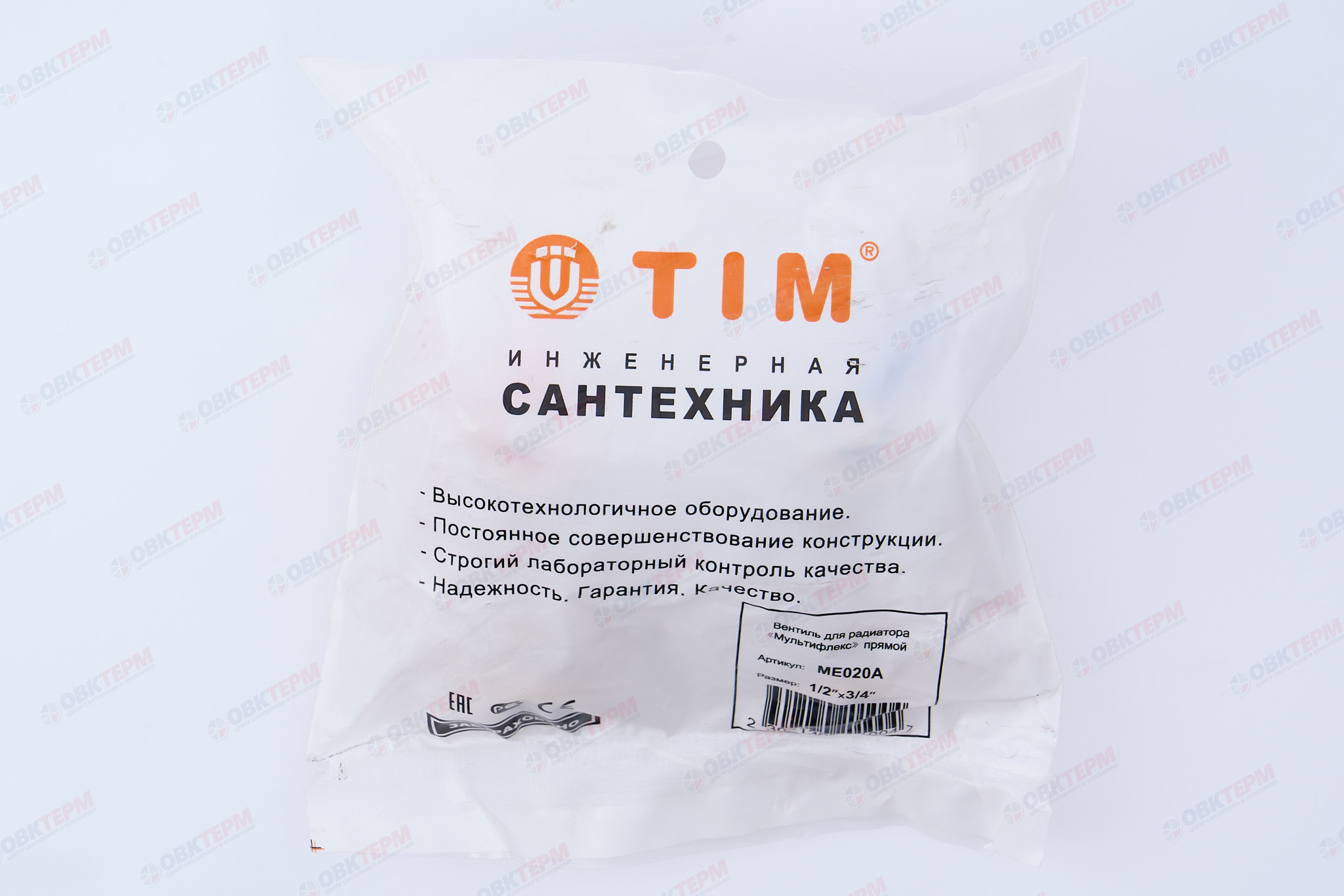Узел (кран-бинокль) С НИППЕЛЯМИ для подключения радиатора прямой ВЕНТЕЛЬНЫЙ   TIM   (10шт/40ящ) - миниатюра №6