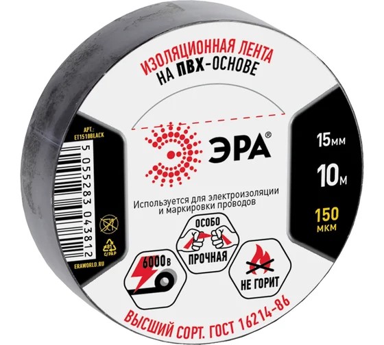 Изолента ПВХ ЭРА ET1510BLACK ПВХ 15мм*10м черная - Изображение №1