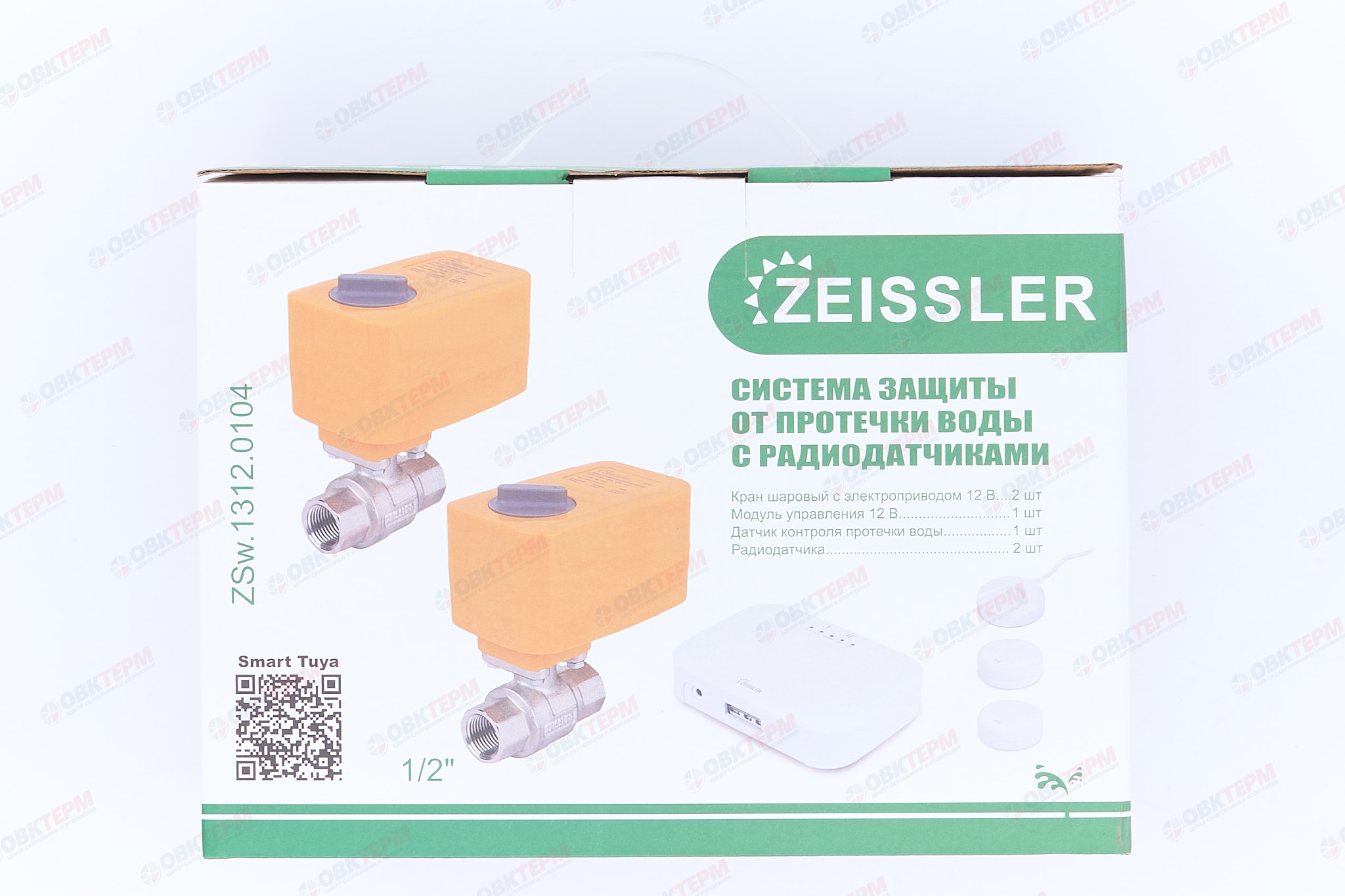 ZEISSLER Защита от затопления TUYA  1/2" (модуль управления - 1 шт, 2 беспр. датчика, 1 пров.  (4/1) - миниатюра №8