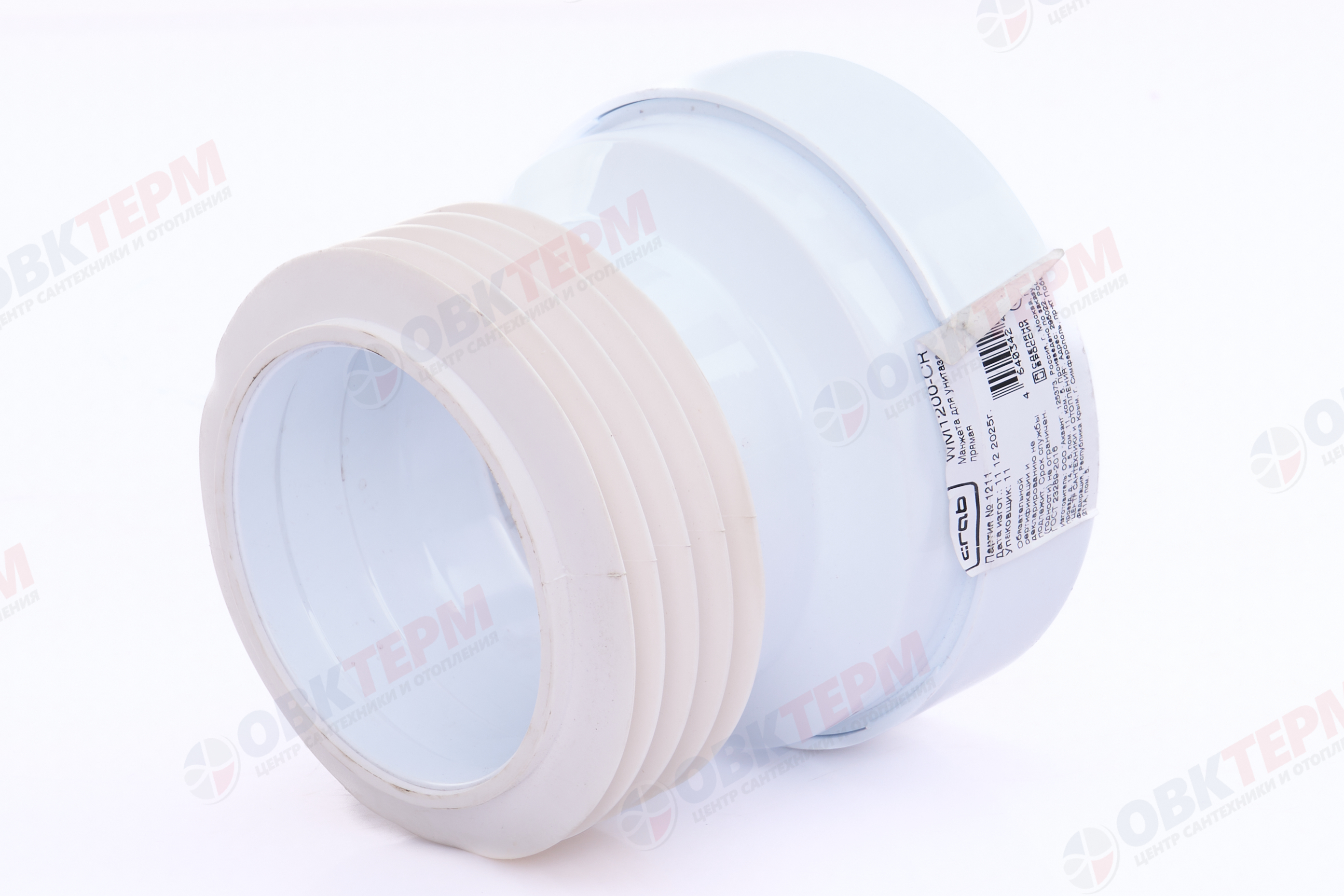 CRAB манжета для унитаза жёсткая прямая (1шт/36упак) - Изображение №3