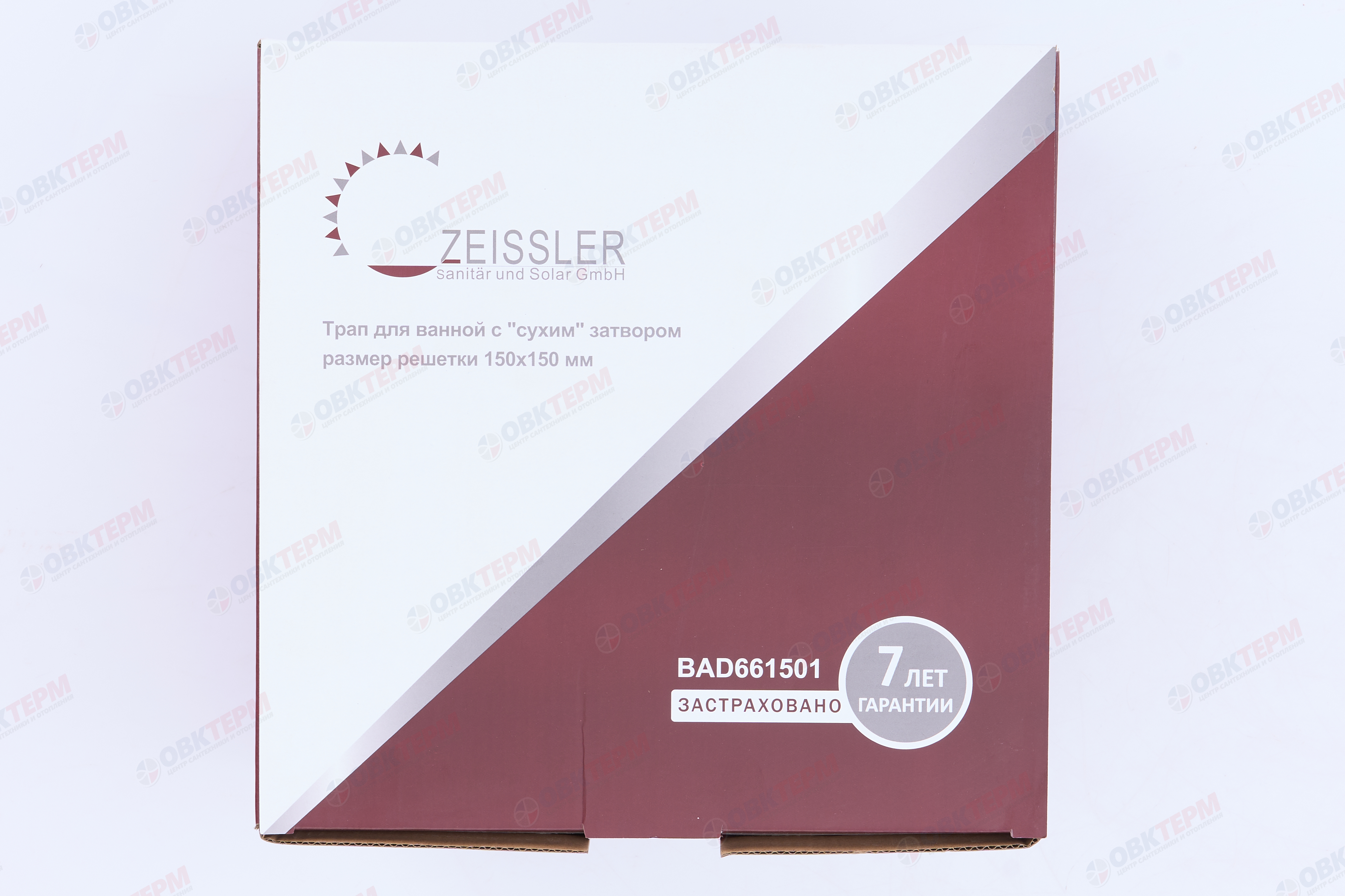 Трап 50 вертикальный  15*15 с сухим затвором  ZEISSLER - Изображение №5