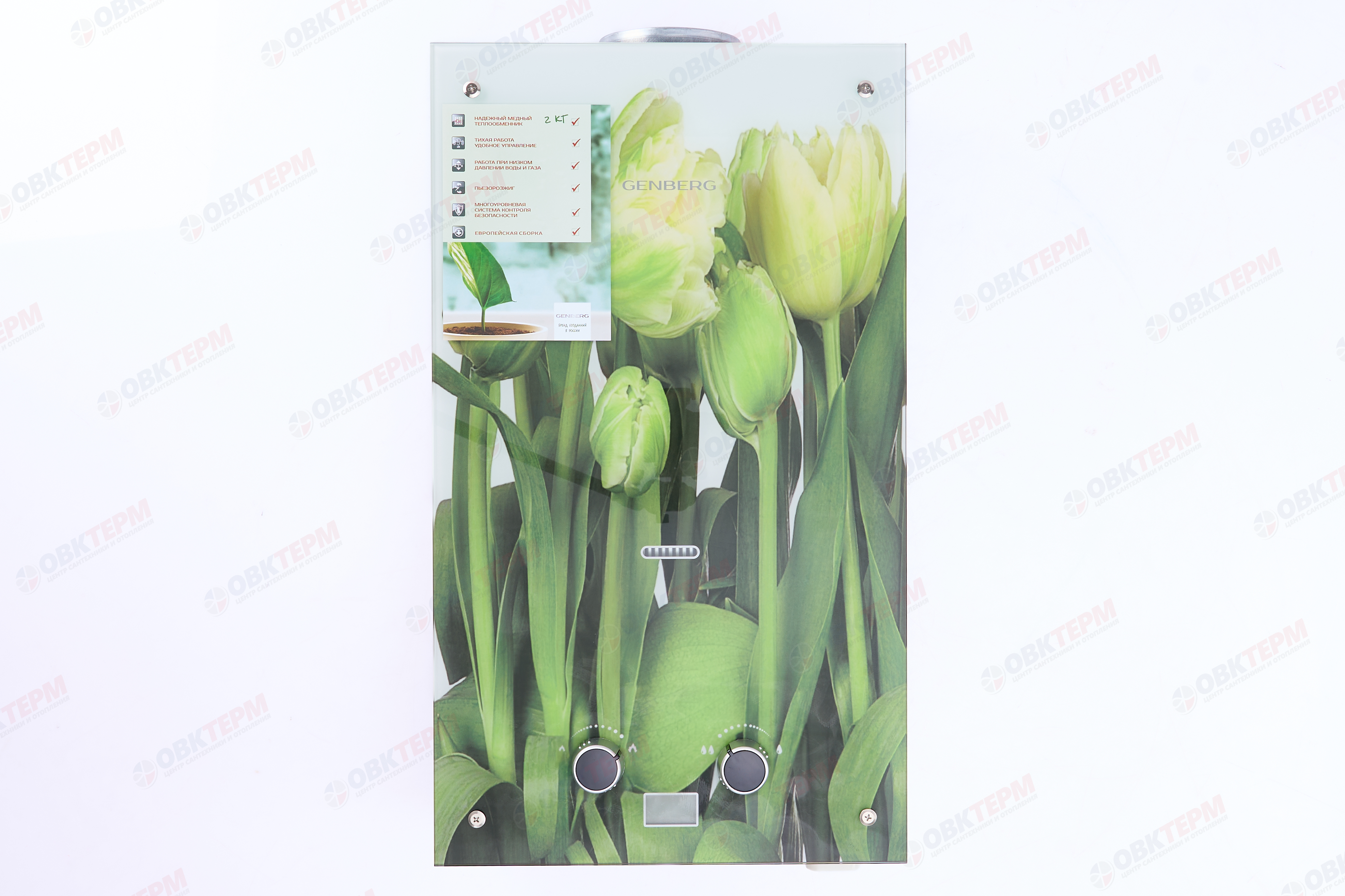 Колонка газовая  GENBERG 210.01 ДЕКОР-ЕКО 10л. ТЮЛЬПАНЫ  (ШxВxГ) (ШxВxГ) 340x590x150 мм - Изображение №1