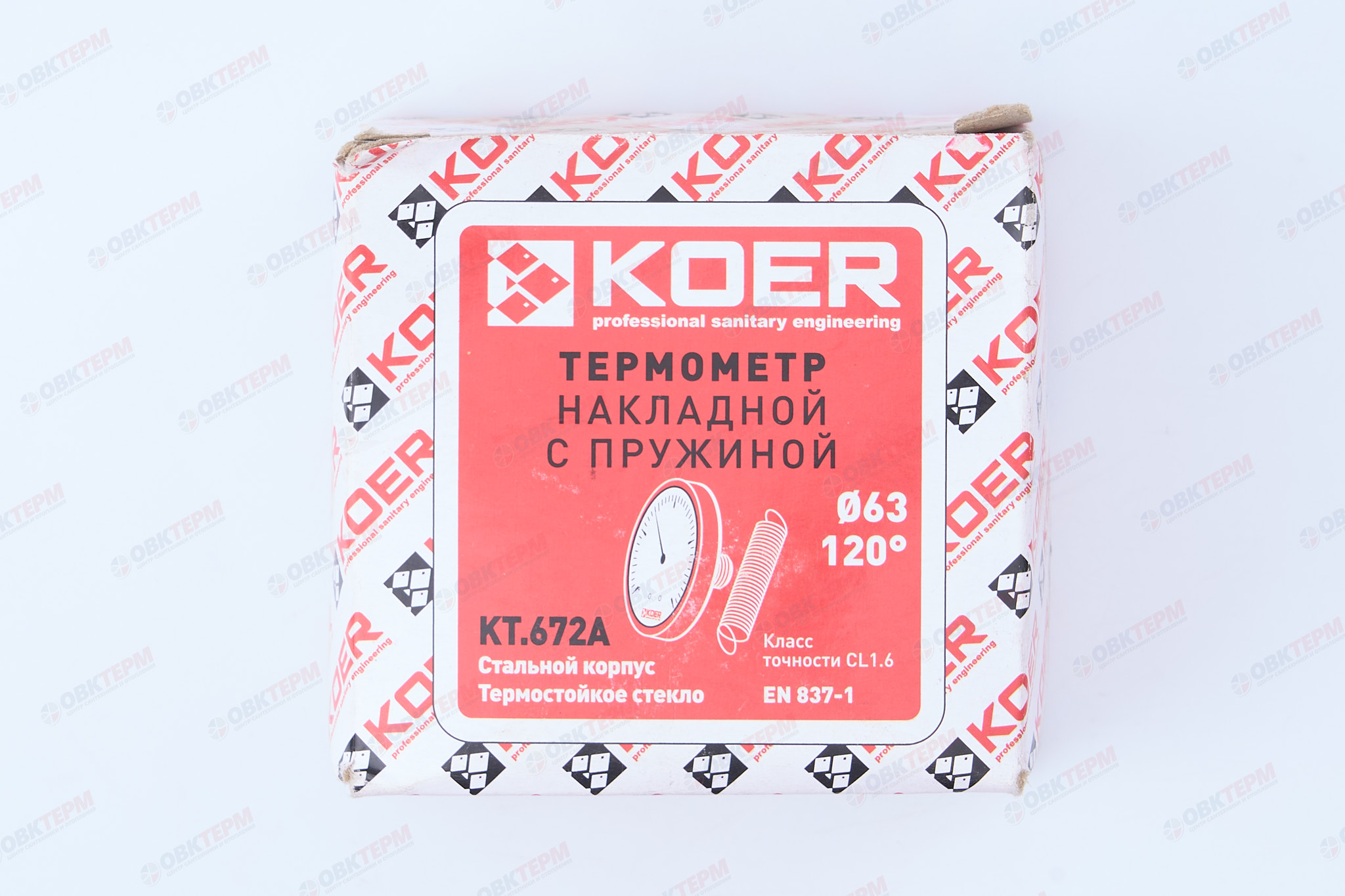 Термометр накладной с пружиной KOER (D=63,120 град)  KT.672A - Изображение №4