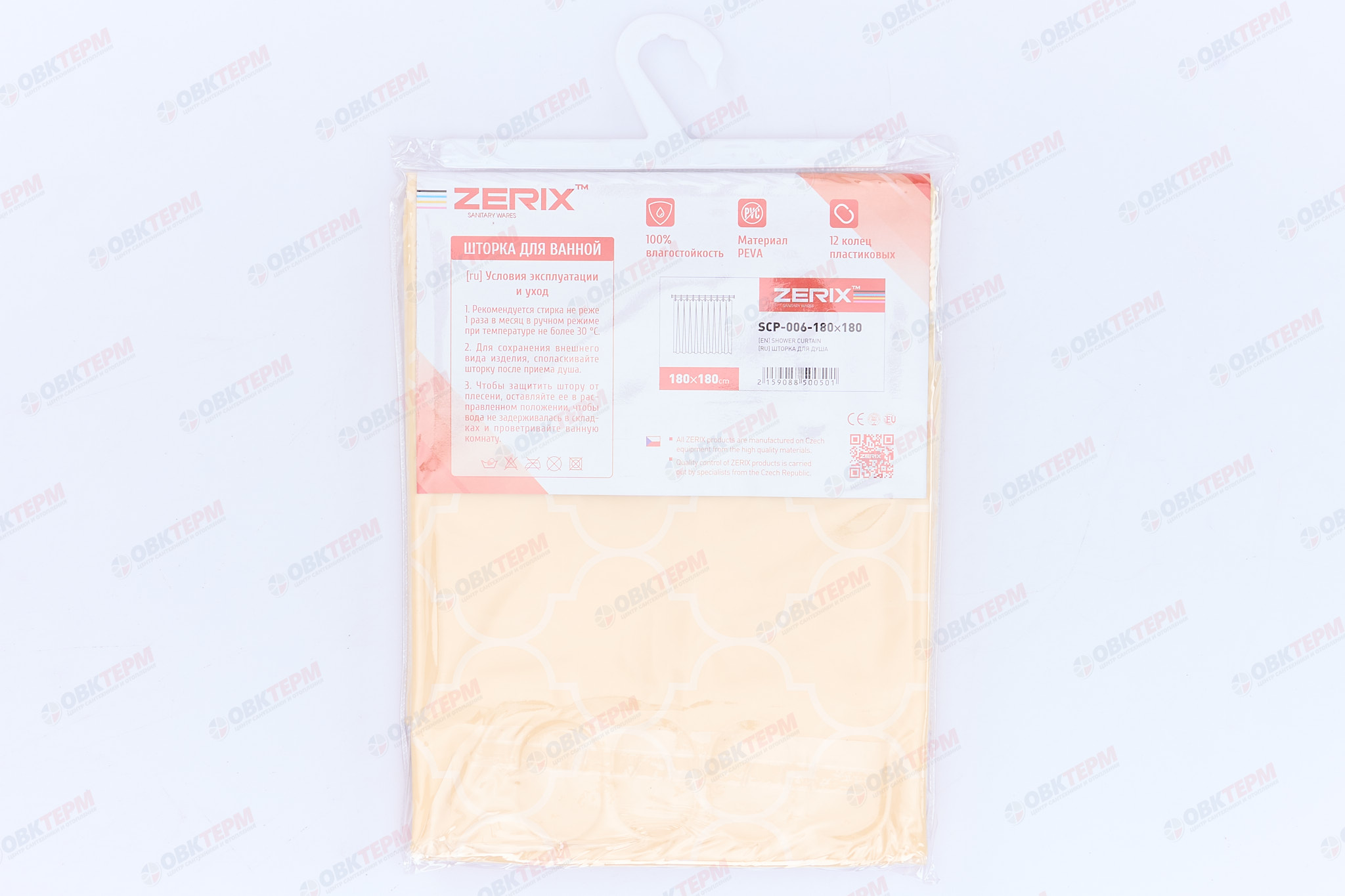 Штора для ванной из полиэтилена (Узор бежевый) ZERIX SCP-006-180x180 (50 шт/ящ) - Изображение №3