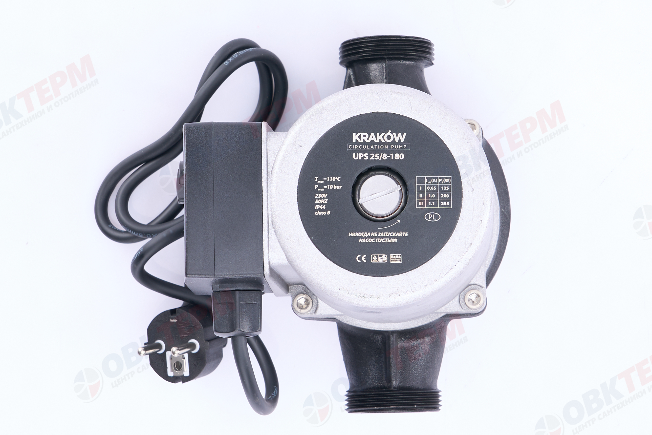 Насос циркуляционный  UPS  25/8-180   KRAKOW - Изображение №4