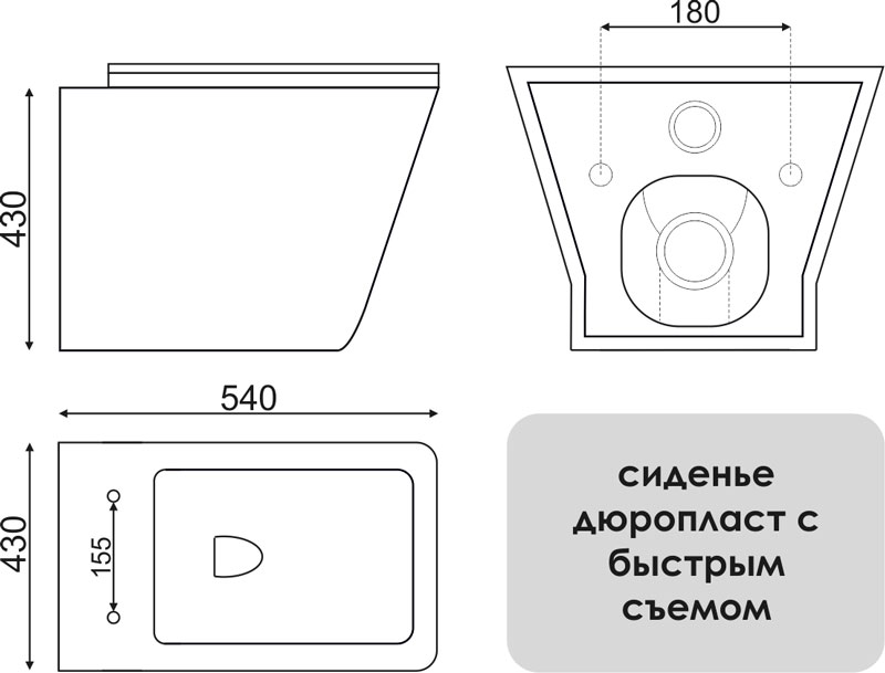 Унитаз подвесной EVA GOLD SM9310 безободковый, сиденье тонкое ДП - Изображение №2