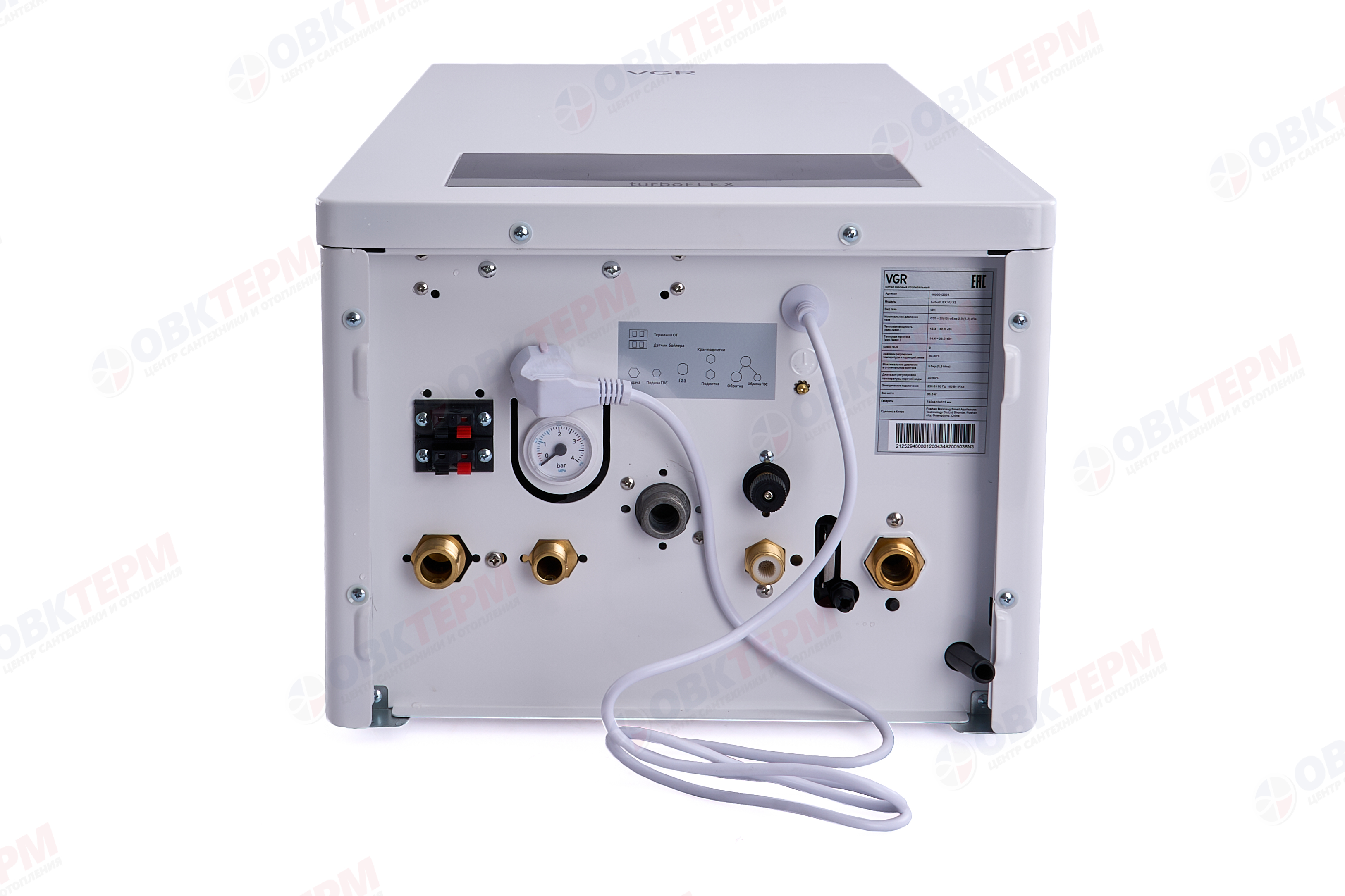 Котел газовый VGR TurboFLEX VU  32   (32 кВт, 1  конт.,  турбо, без трубы) - миниатюра №10