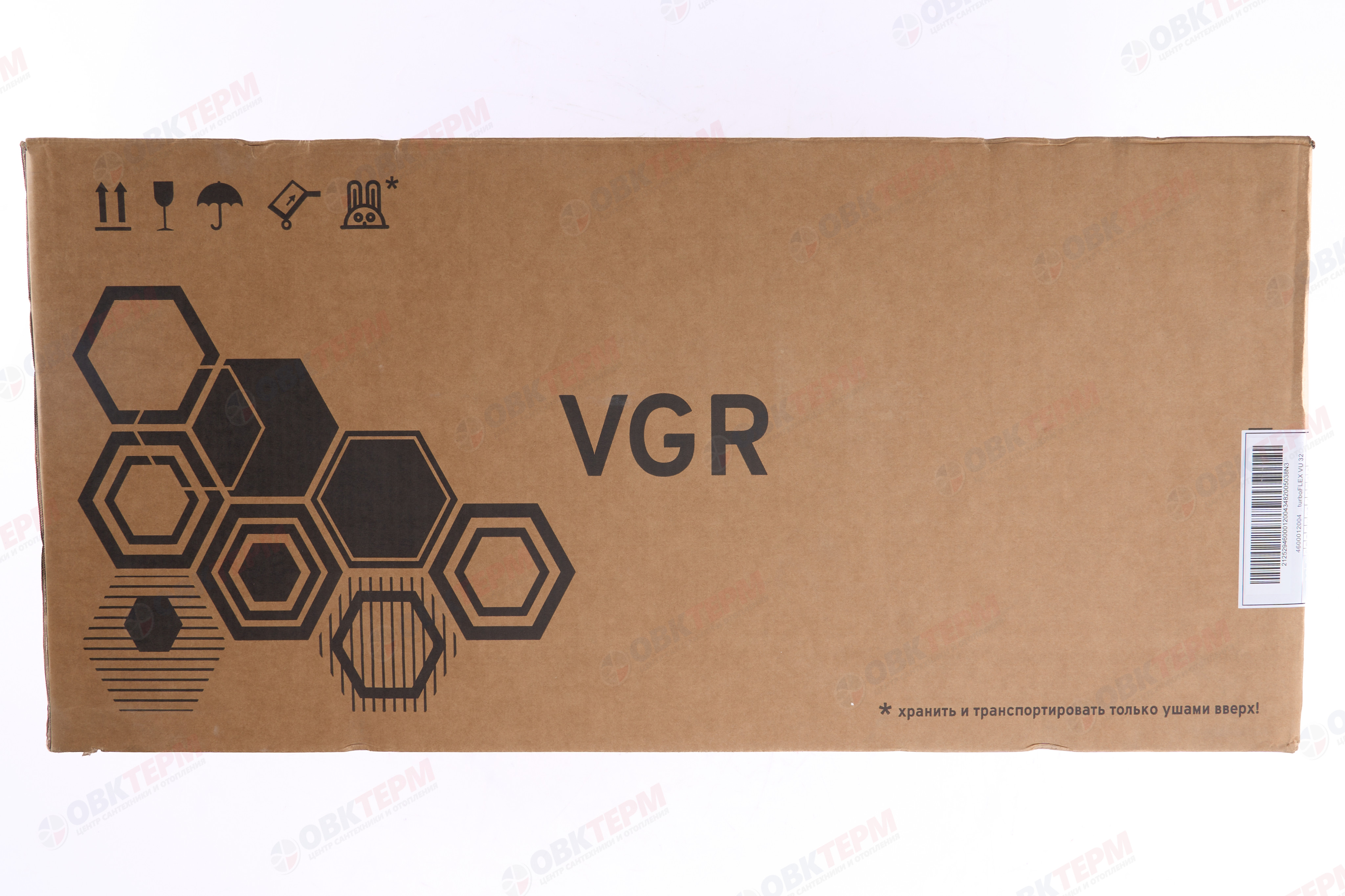 Котел газовый VGR TurboFLEX VU  32   (32 кВт, 1  конт.,  турбо, без трубы) - миниатюра №12