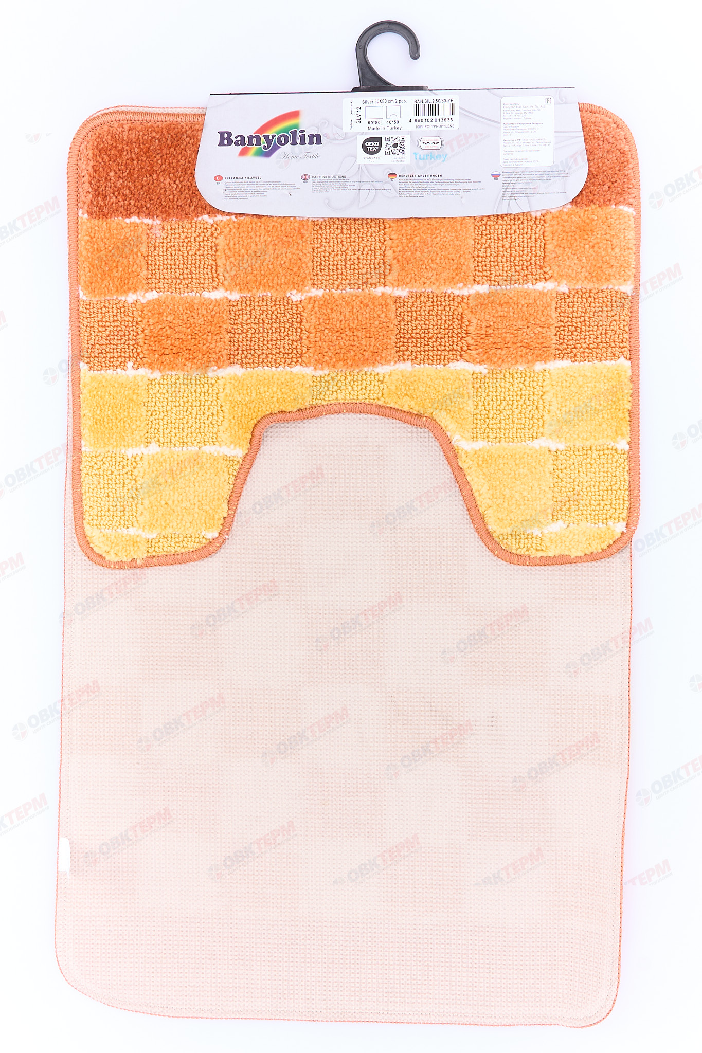 Комплект ковриков для в/к BANYOLIN SILVER 500х800/500х400мм 11мм (желтый) - Изображение №3