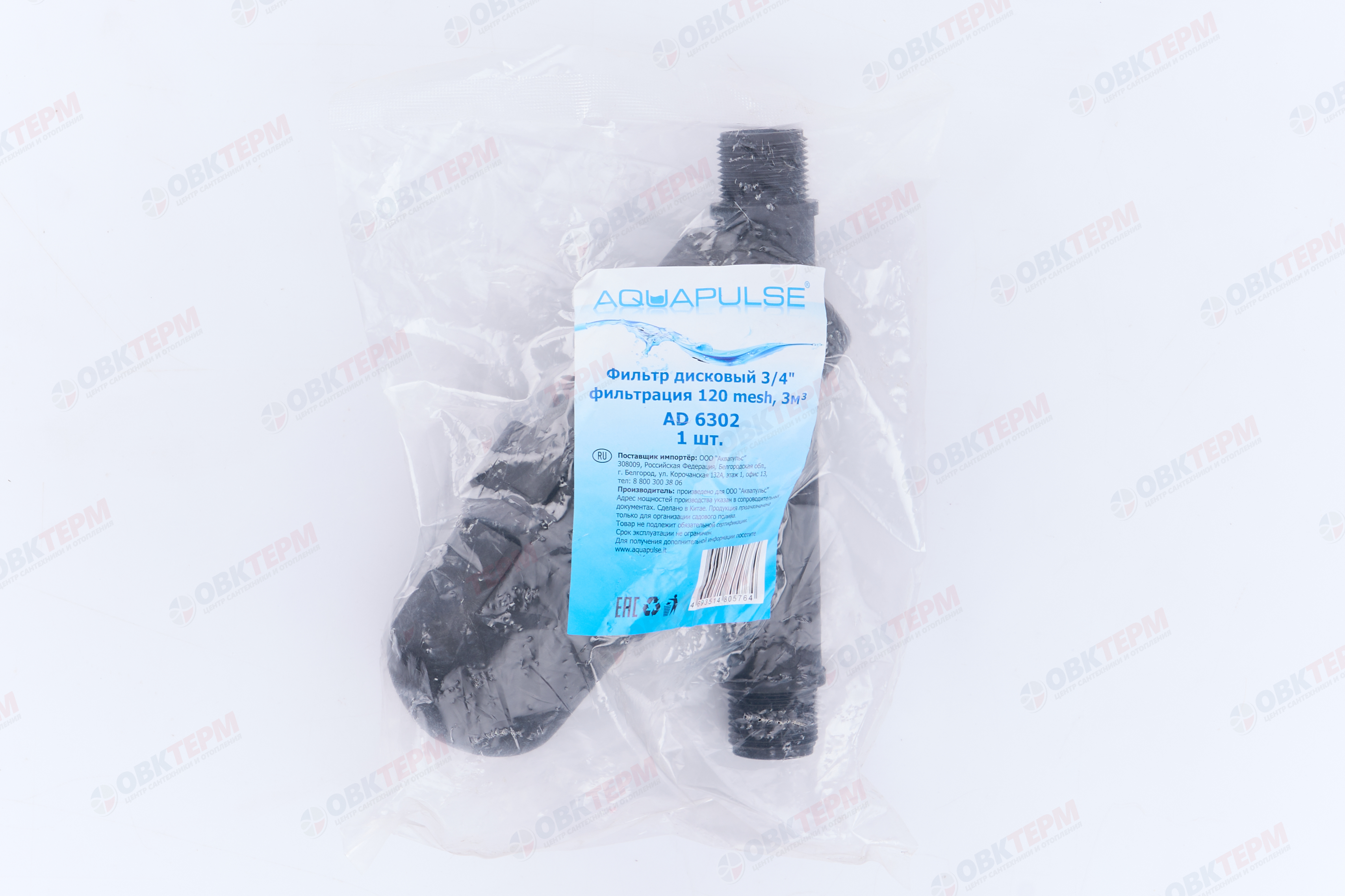 Фильтр дисковый       3/4" AD6302    Aquapulse (50/1шт) - Изображение №5