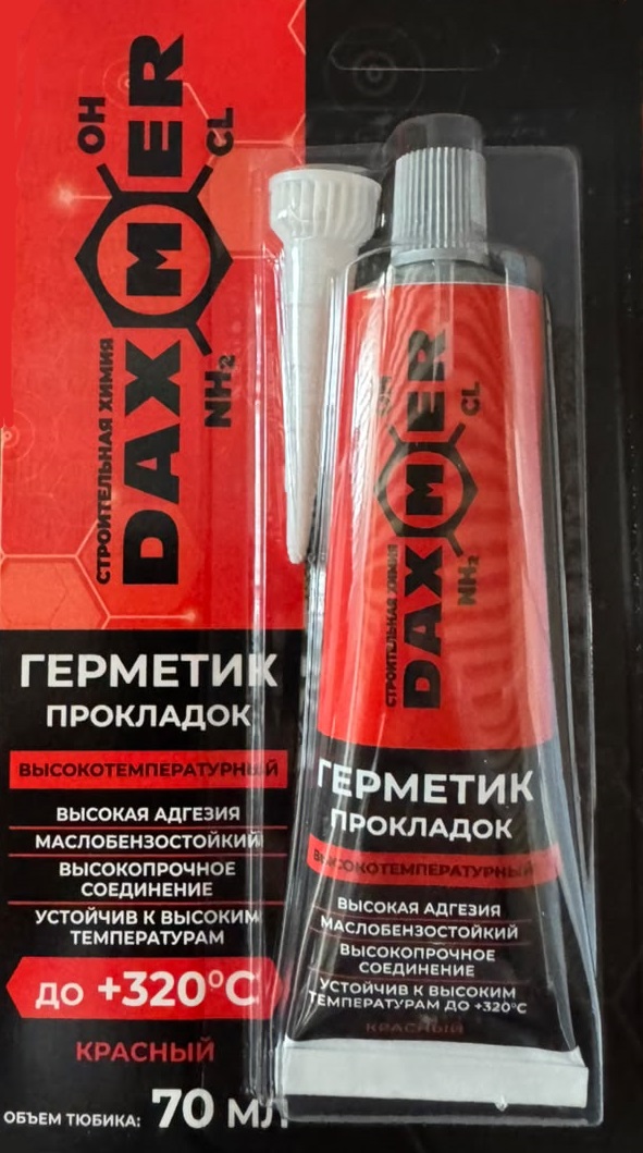 Герметик силиконовый Санитарный в тюбике красный 70мл (12шт/уп) Daxmer - Изображение №1