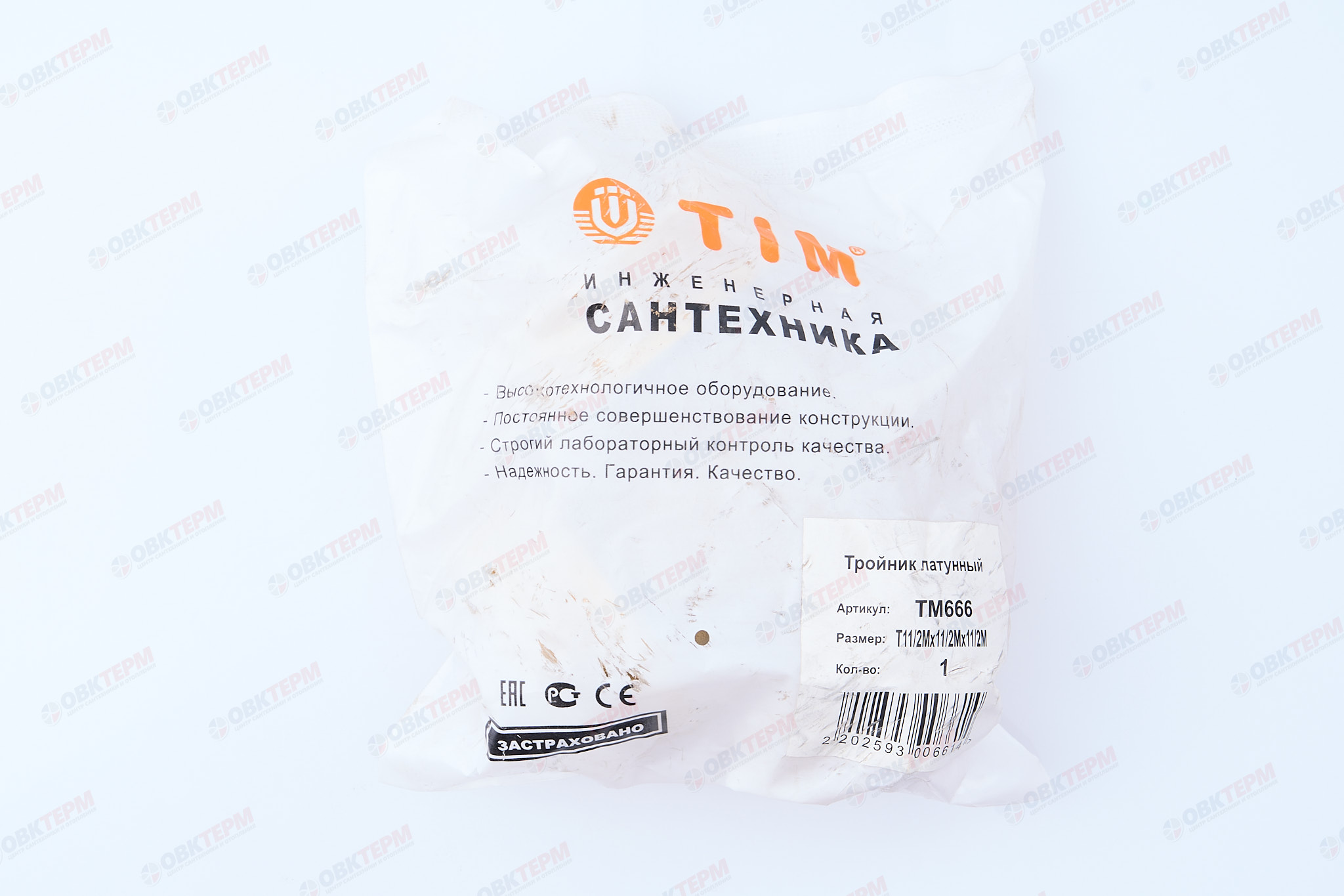 Тройник    1 1/2"   ннн                 TIM   (13/1 шт) - миниатюра №6