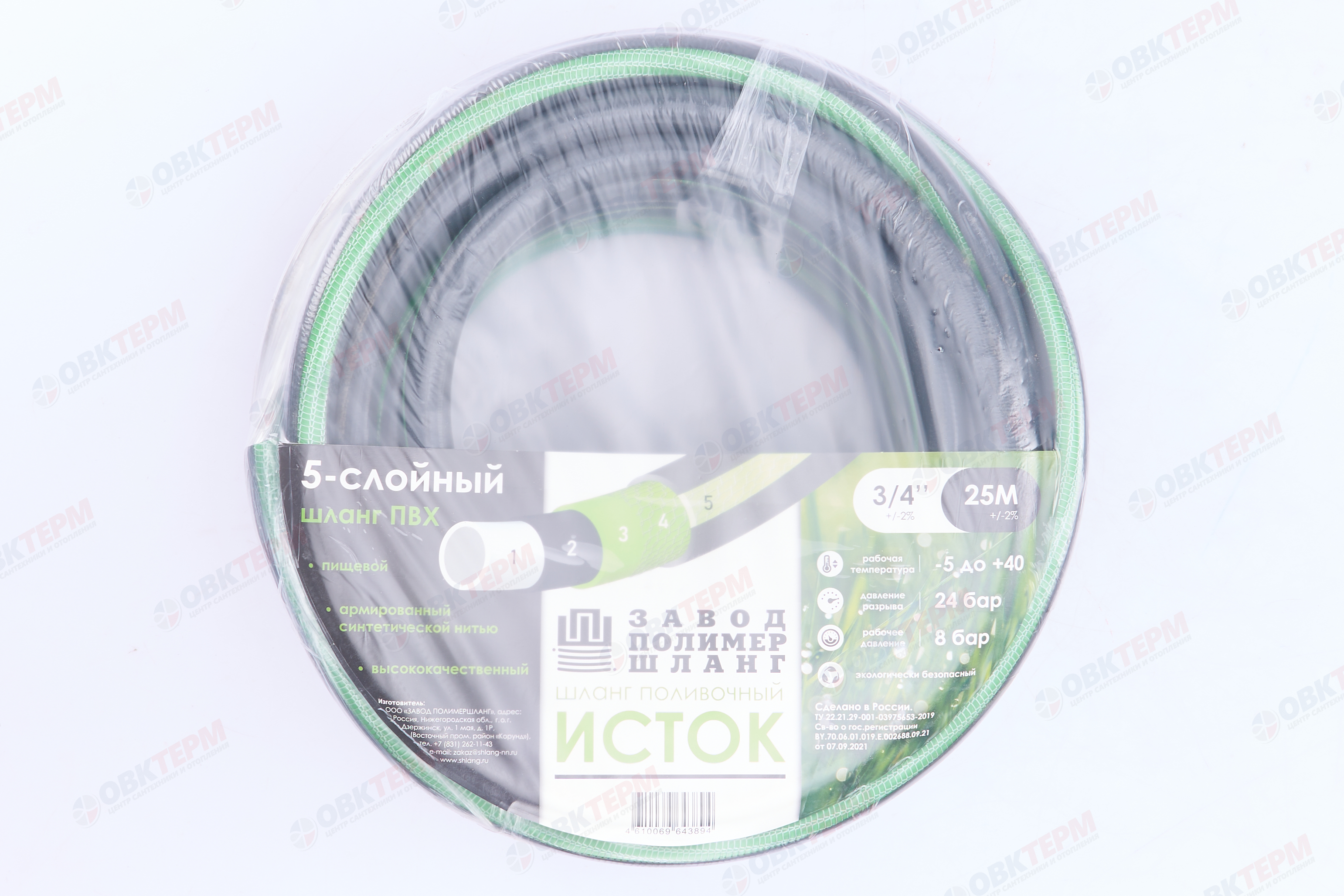 Шланг поливочный  "ИСТОК"   3/4"    5-слойный  (19мм/25м) - Изображение №2