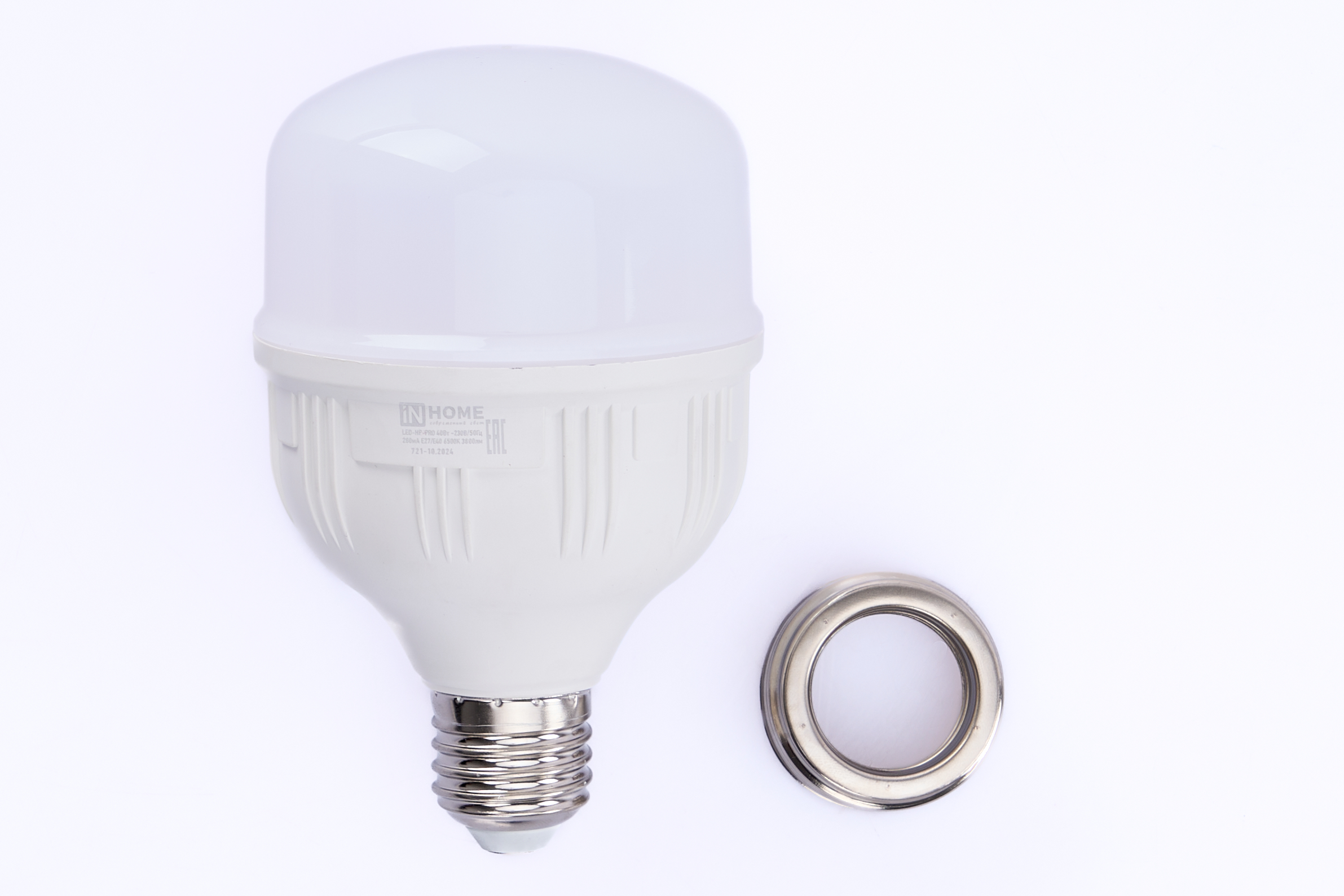 Лампа светодиодная LED-HP-PRO 40Вт цилиндр 6500К холод.бел. E27 3800лм 230В с адаптером E40 - Изображение №5