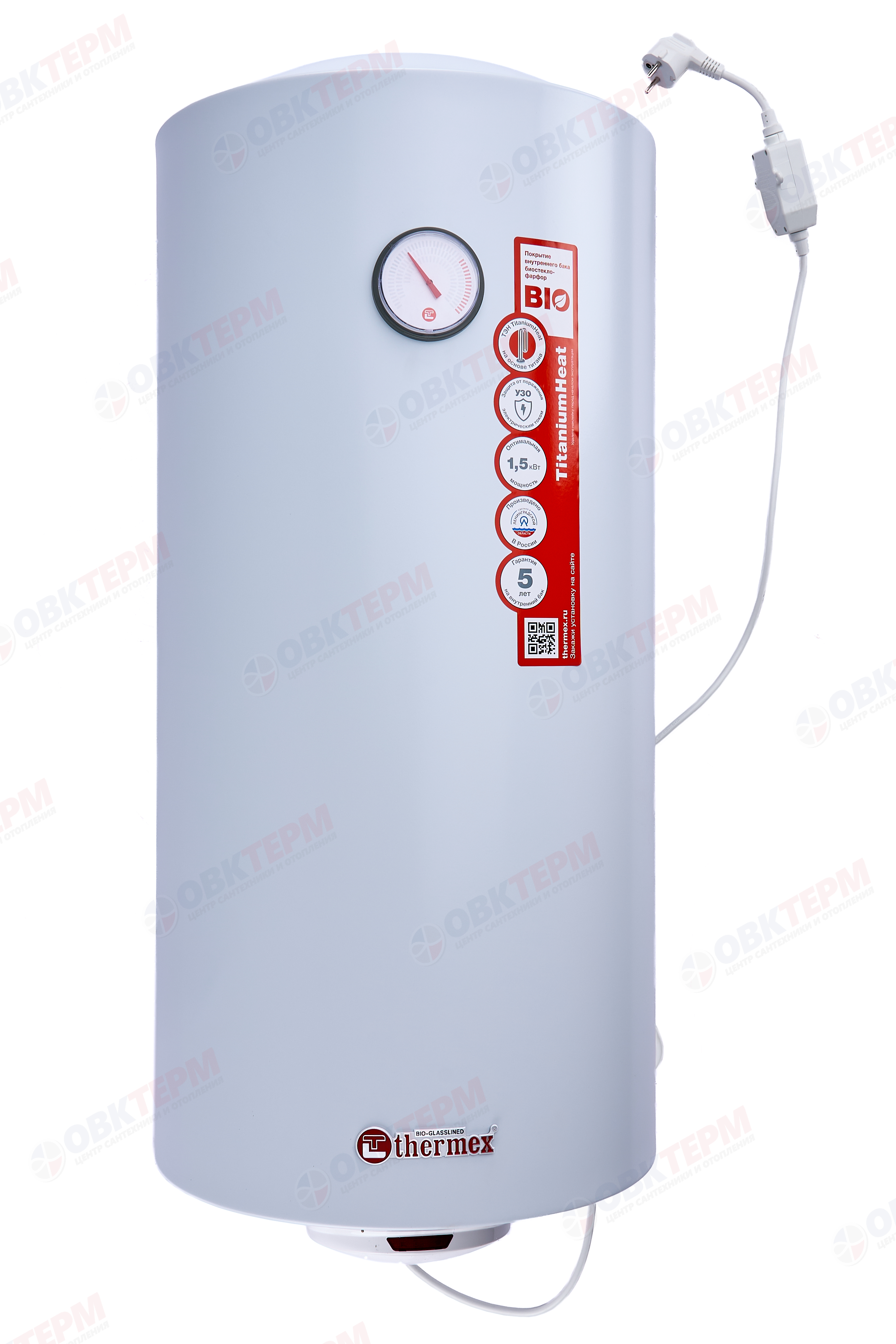 Водонагреватель электрический бытовой THERMEX TitaniumHeat  60 V Slim - Изображение №2
