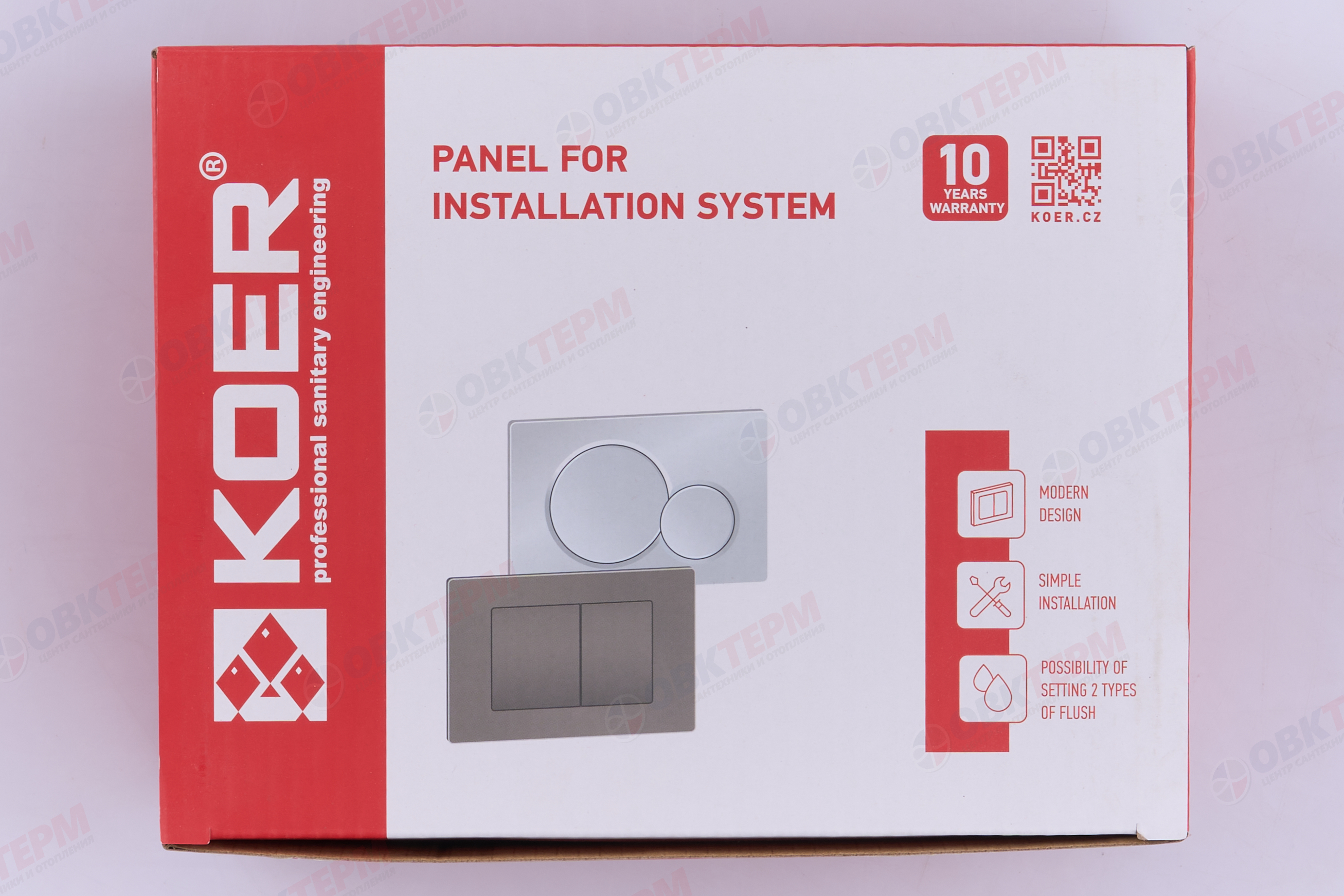 Панель смыва пневматическая KOER KT-0607-07 (графит) - миниатюра №10