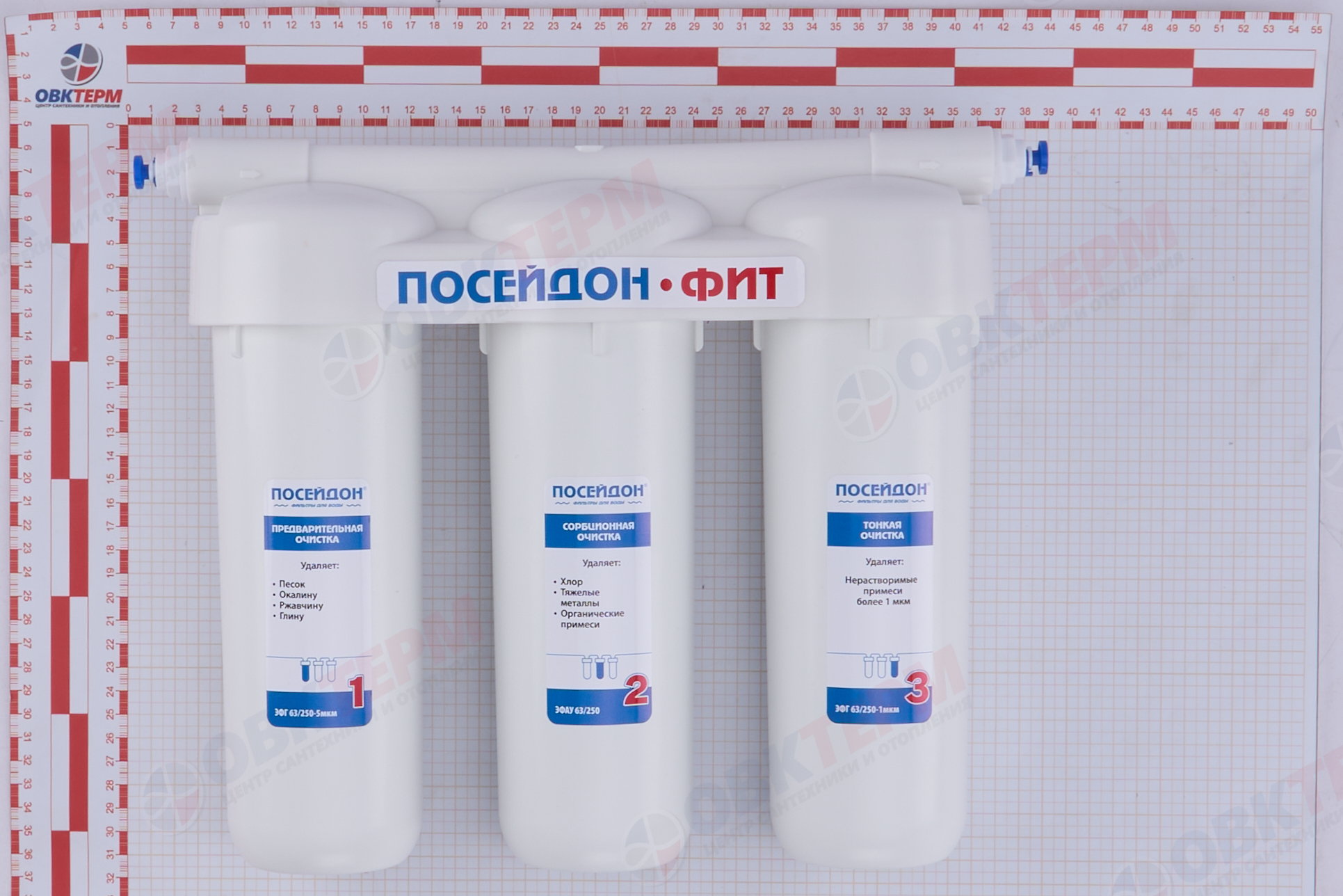 Обратный осмос ОСМО-Н-75М Фит с минерализатором и помпой, пласт.бак ПОСЕЙДОН - Изображение №5