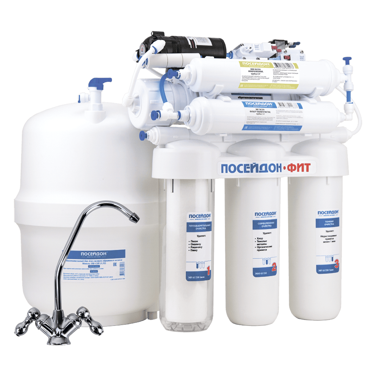 ПОСЕЙДОН    Обратный осмос ОСМО-Н-75М Фит с минерализатором и помпой, пласт.бак - Изображение №2