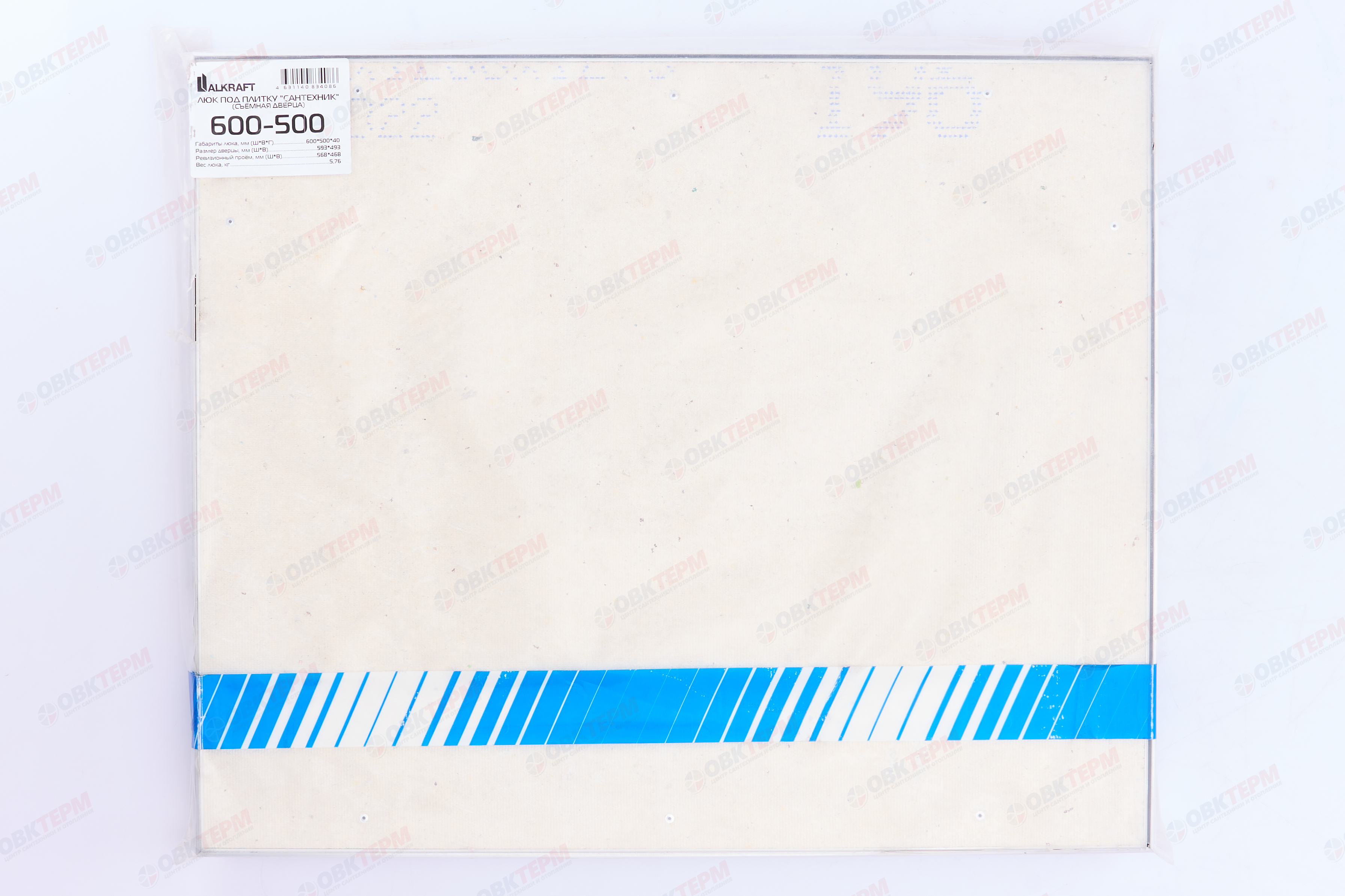 Люк под плитку "Сантехник" съемный Ш600*В500 ALKRAFT - миниатюра №7