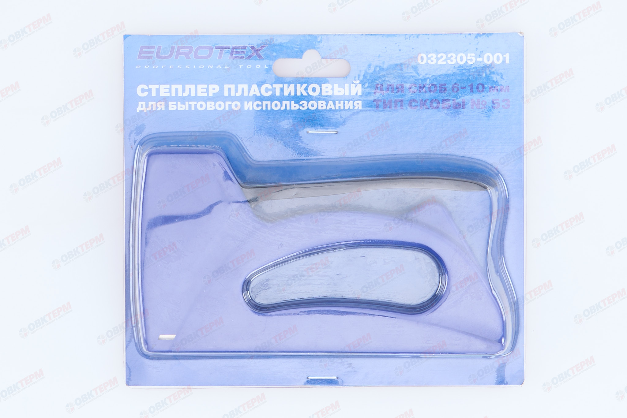 Степлер пластиковый бытовой, Тип скобы №53, 6-10мм EUROTEX - Изображение №3