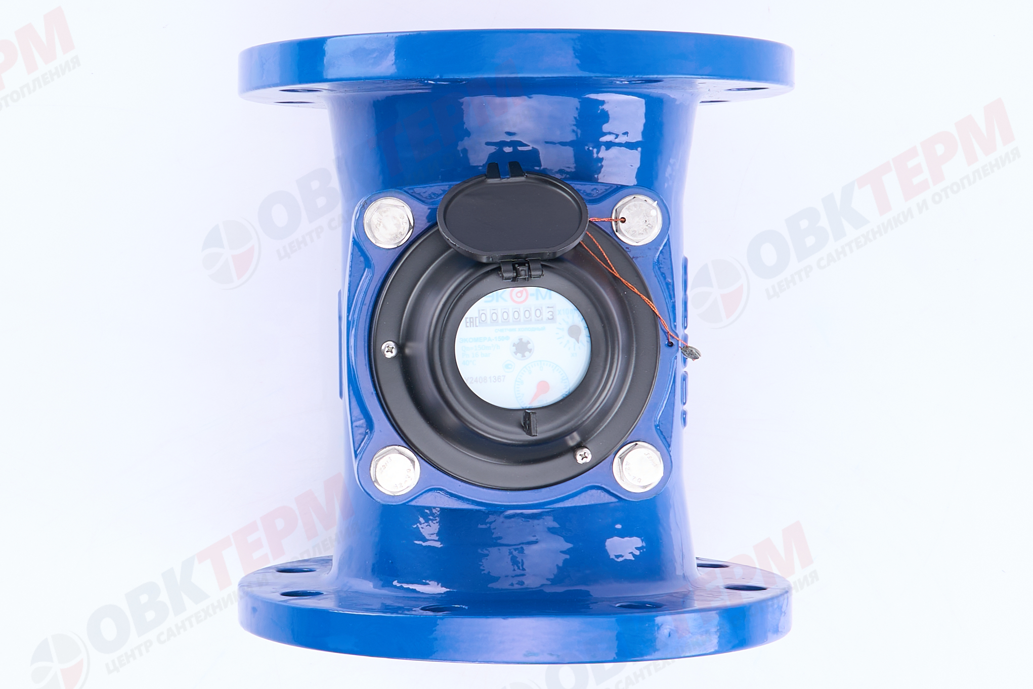 Водосчетчик  Экомера 150 холодный фланцевый  (чугунный корпус) - Изображение №1