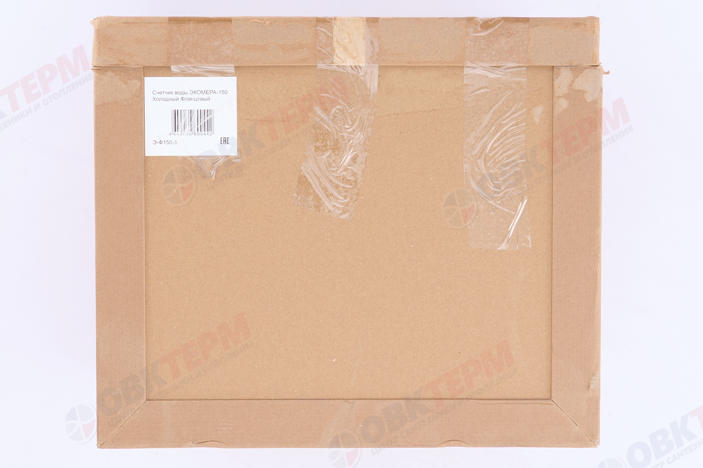 Водосчетчик  Экомера 150 холодный фланцевый  (чугунный корпус) - Изображение №5