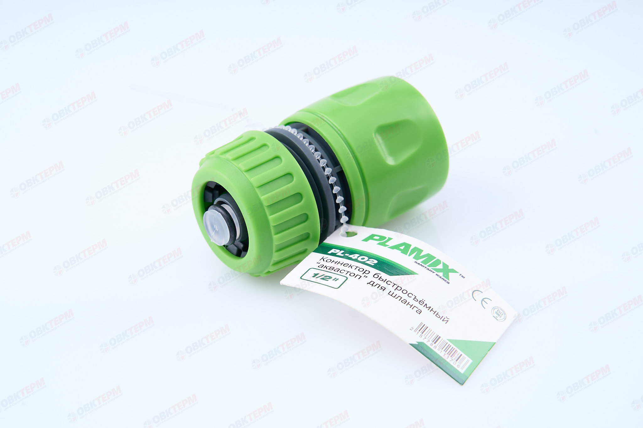 Коннектор быстросъёмный "аквастоп"  1/2" (ABS) (240/60шт)  PLAMIX PL-402 - Изображение №1