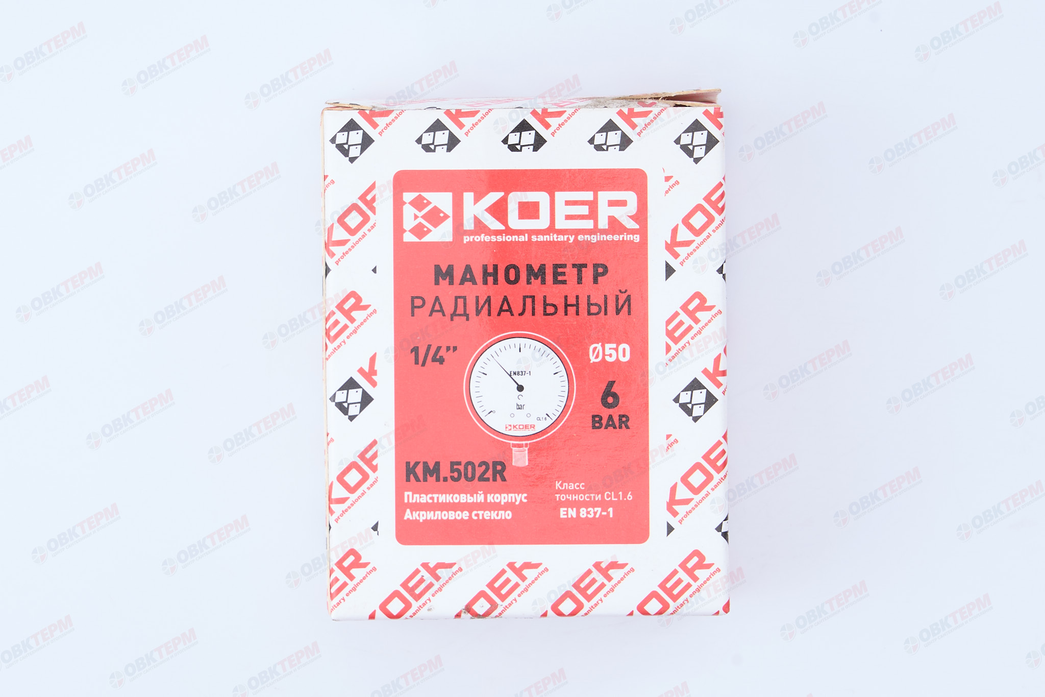 МАНОМЕТР  6 атм  нижнее подключение KOER KM (502R) D=50 - Изображение №4
