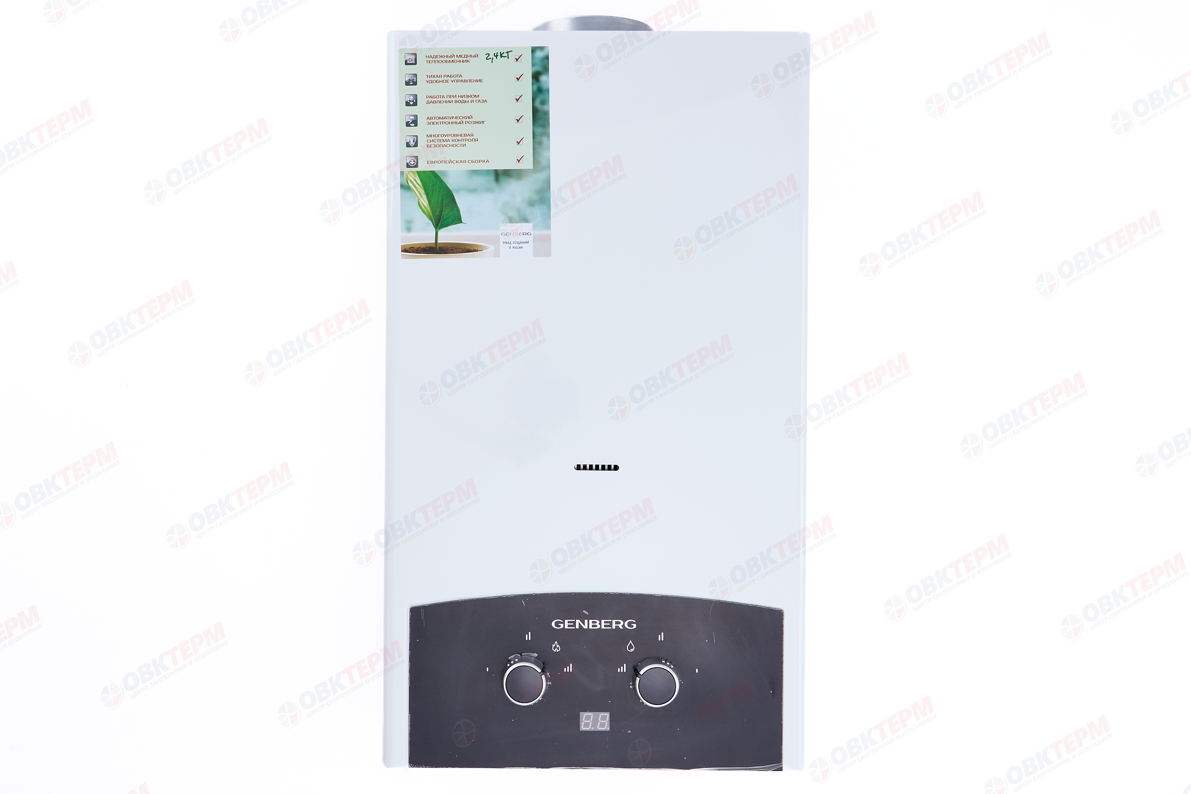 Колонка газовая  GENBERG 310.01 ПРЕМИУМ   10л. ЧЕРНАЯ НАКЛАДКА  (ШxВxГ) (ШxВxГ) 340x590x180 мм - Изображение №1