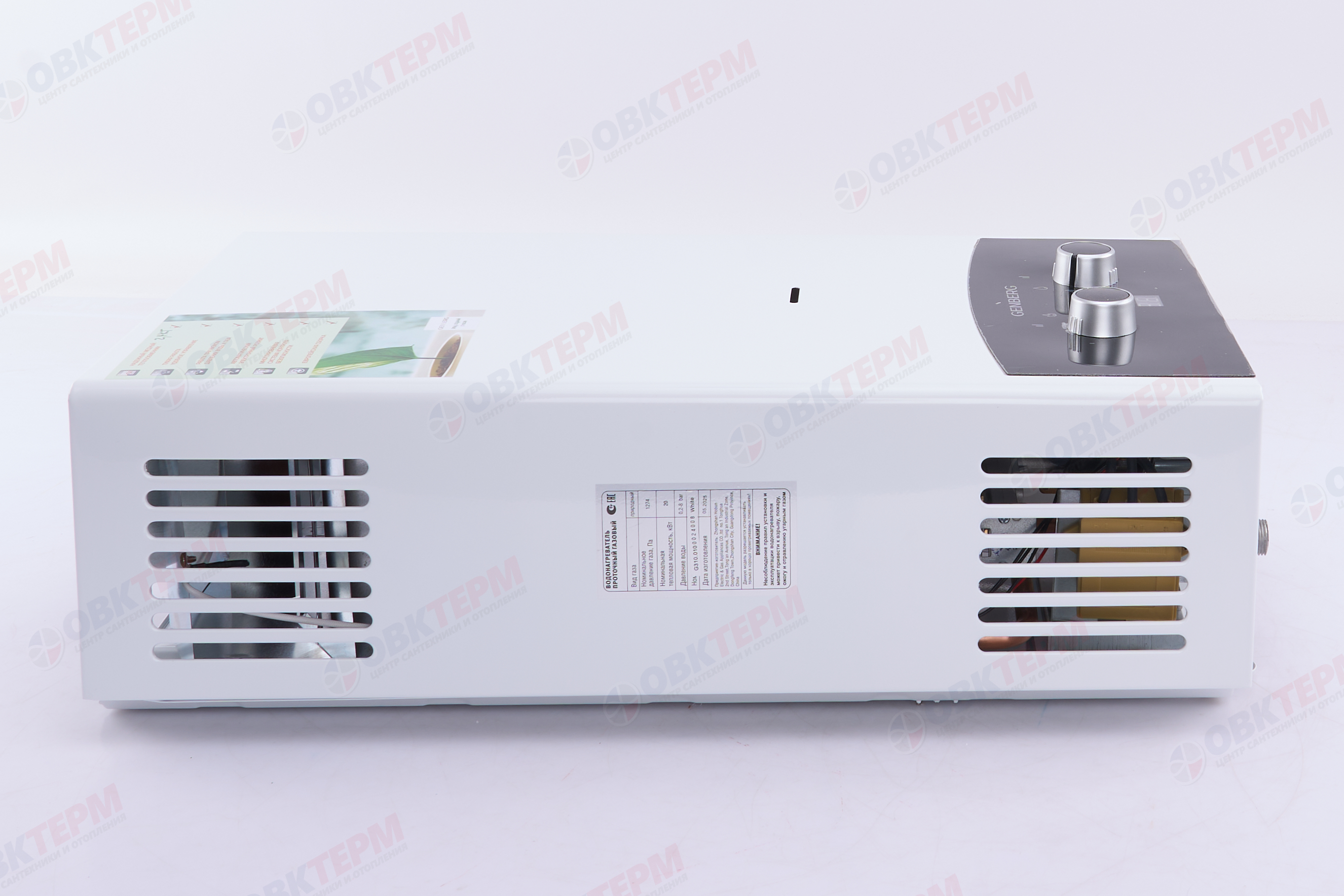 Колонка газовая  GENBERG 310.01 ПРЕМИУМ   10л. ЧЕРНАЯ НАКЛАДКА  (ШxВxГ) (ШxВxГ) 340x590x180 мм - Изображение №3