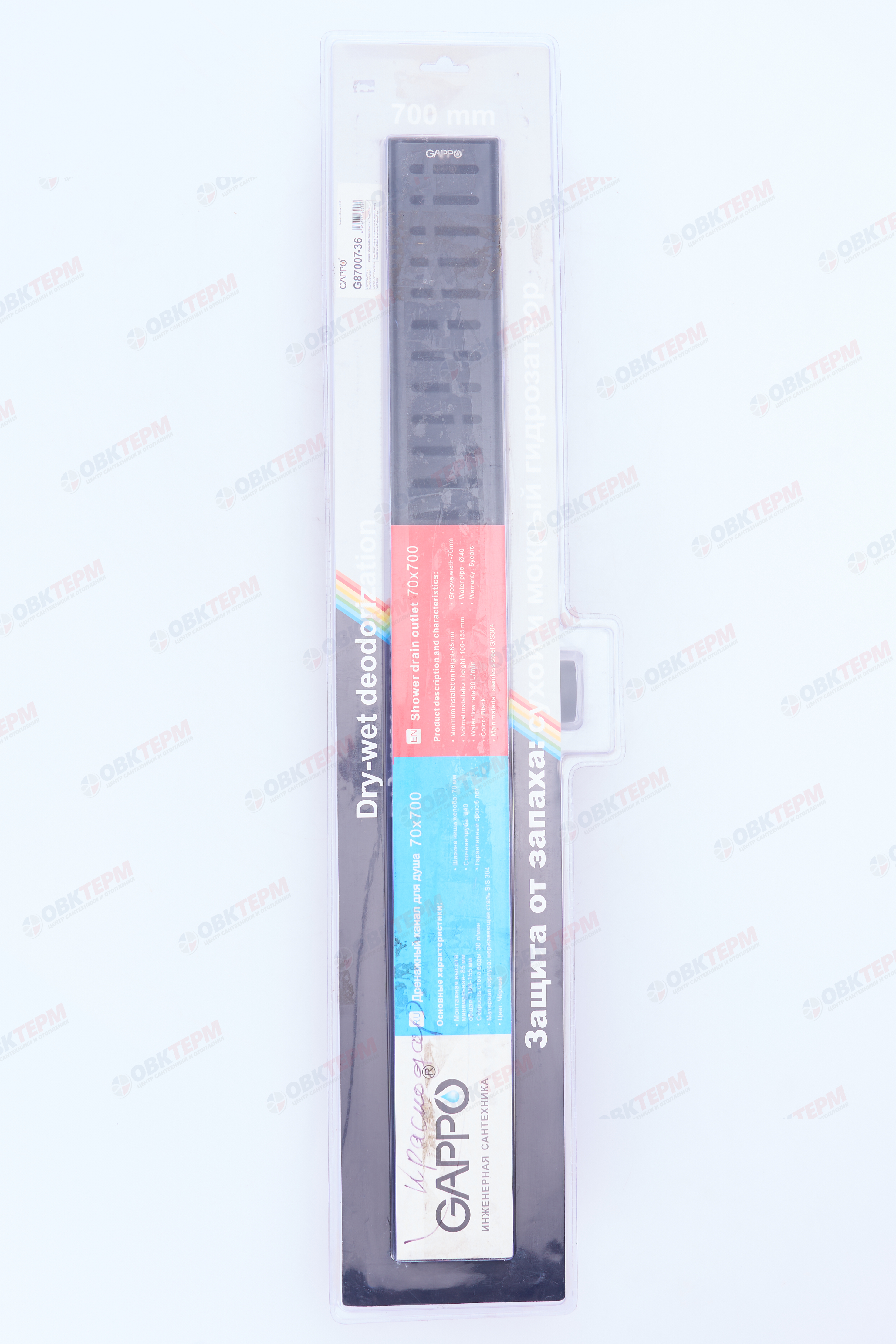 Душ  трап-лоток нерж "G87007-36" 7x70 см GAPPO (черный) - миниатюра №3