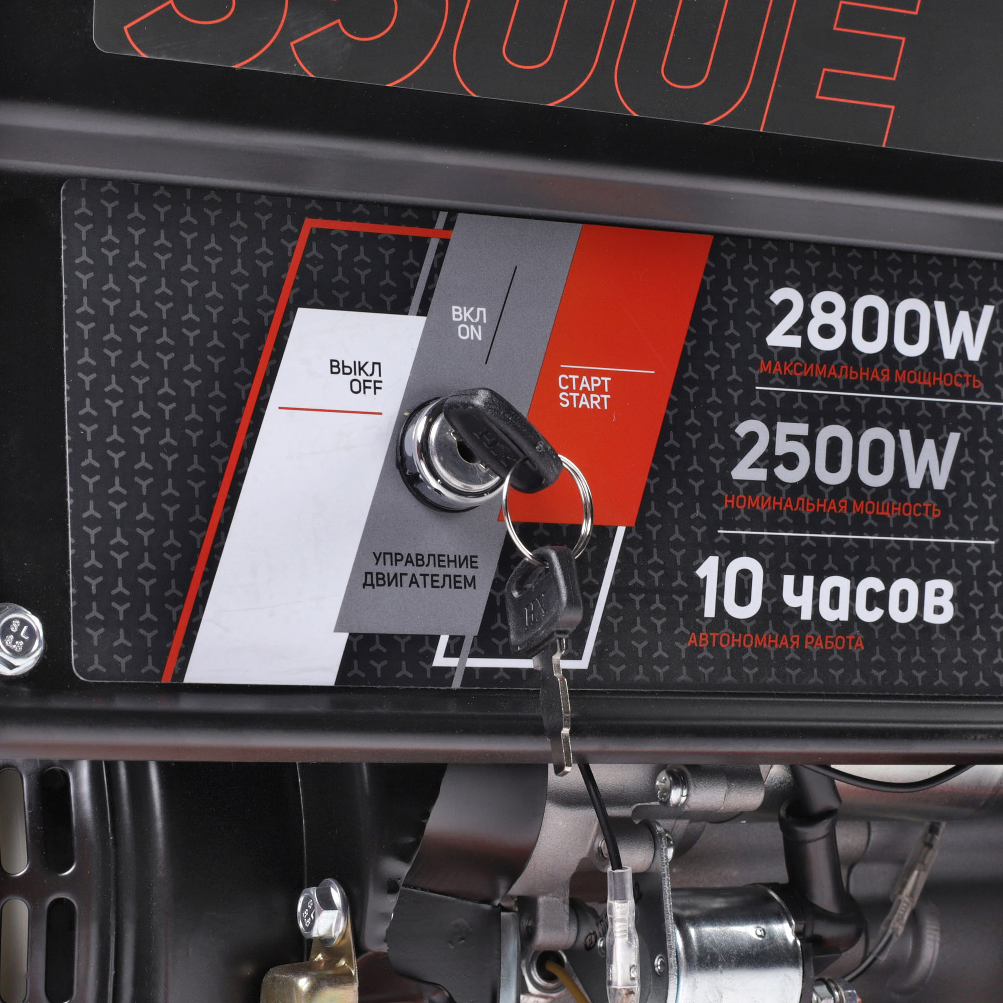 Генератор бензиновый PATRIOT GRS 3500E - миниатюра №9