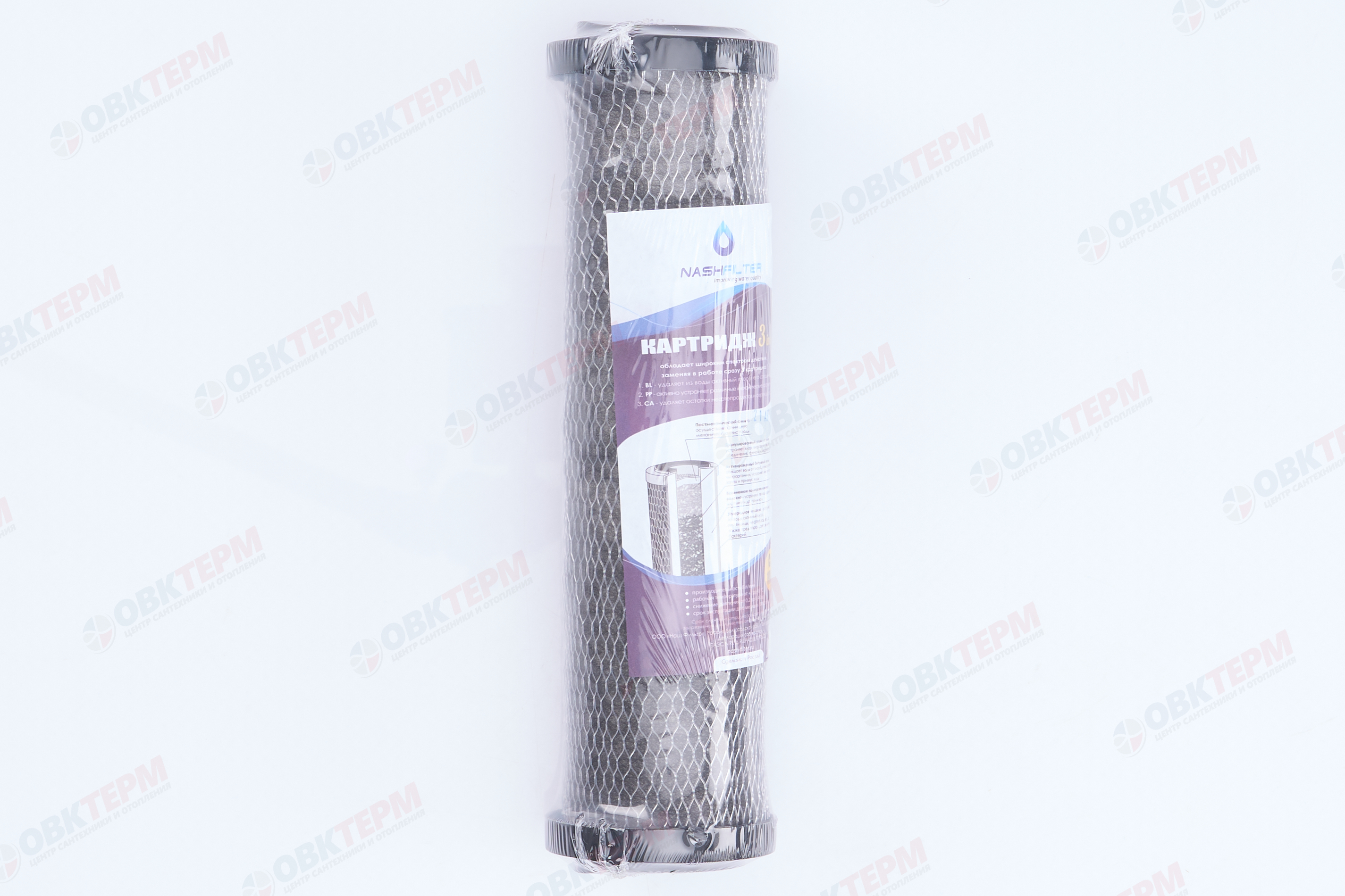 АКВАМАГ    Картридж  SlimLine 3 в 1 CA (ПП+углеродное волокно+активир. уголь) - Изображение №3