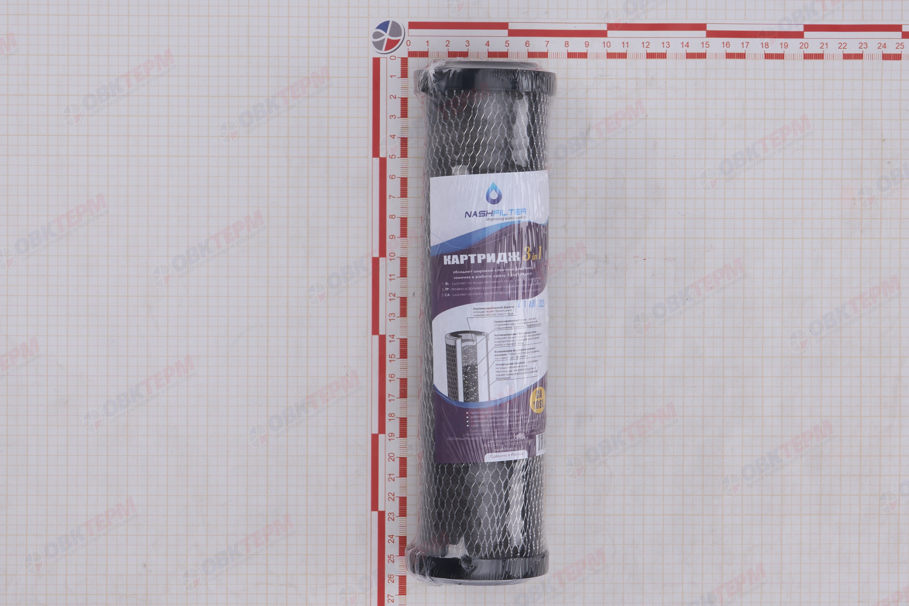АКВАМАГ    Картридж  SlimLine 3 в 1 CA (ПП+углеродное волокно+активир. уголь) - Изображение №5