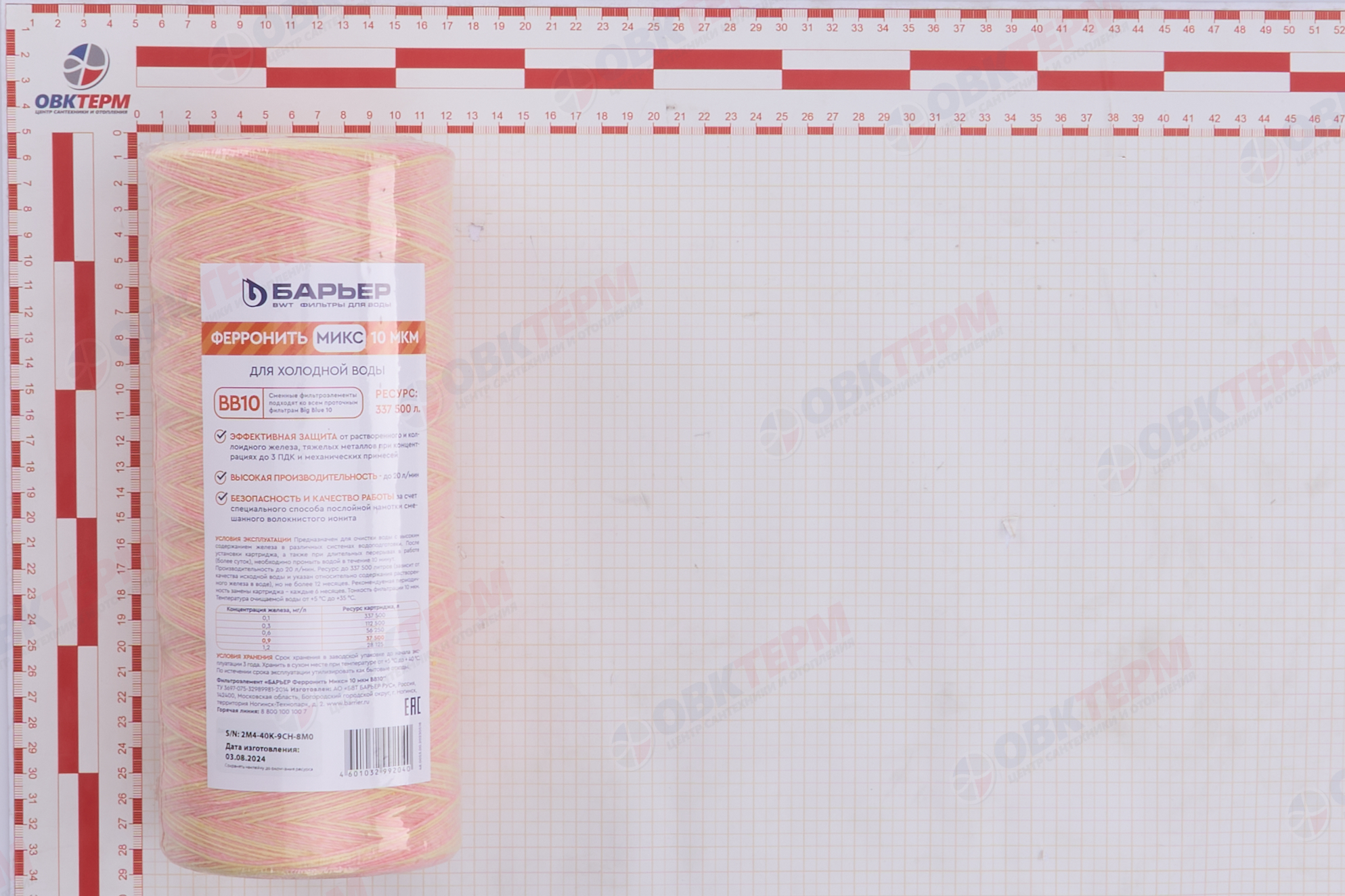 Барьер       Картридж БАРЬЕР ФерроНить Микс ВВ10 10 мкм - миниатюра №9