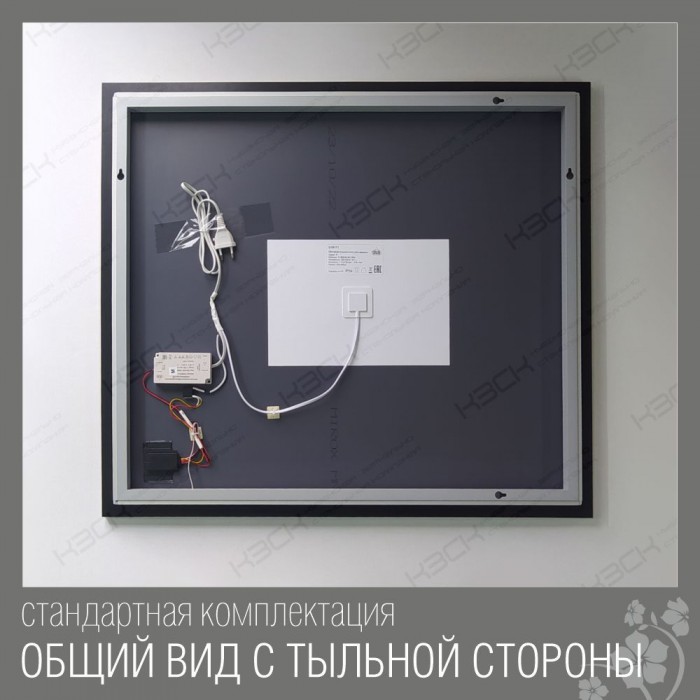 Зеркало  800х700 прямоугольное LED подс.4000К 9,6 Вт/м с сенс.выкл и подогр 20*30 см КЗСК - миниатюра №6