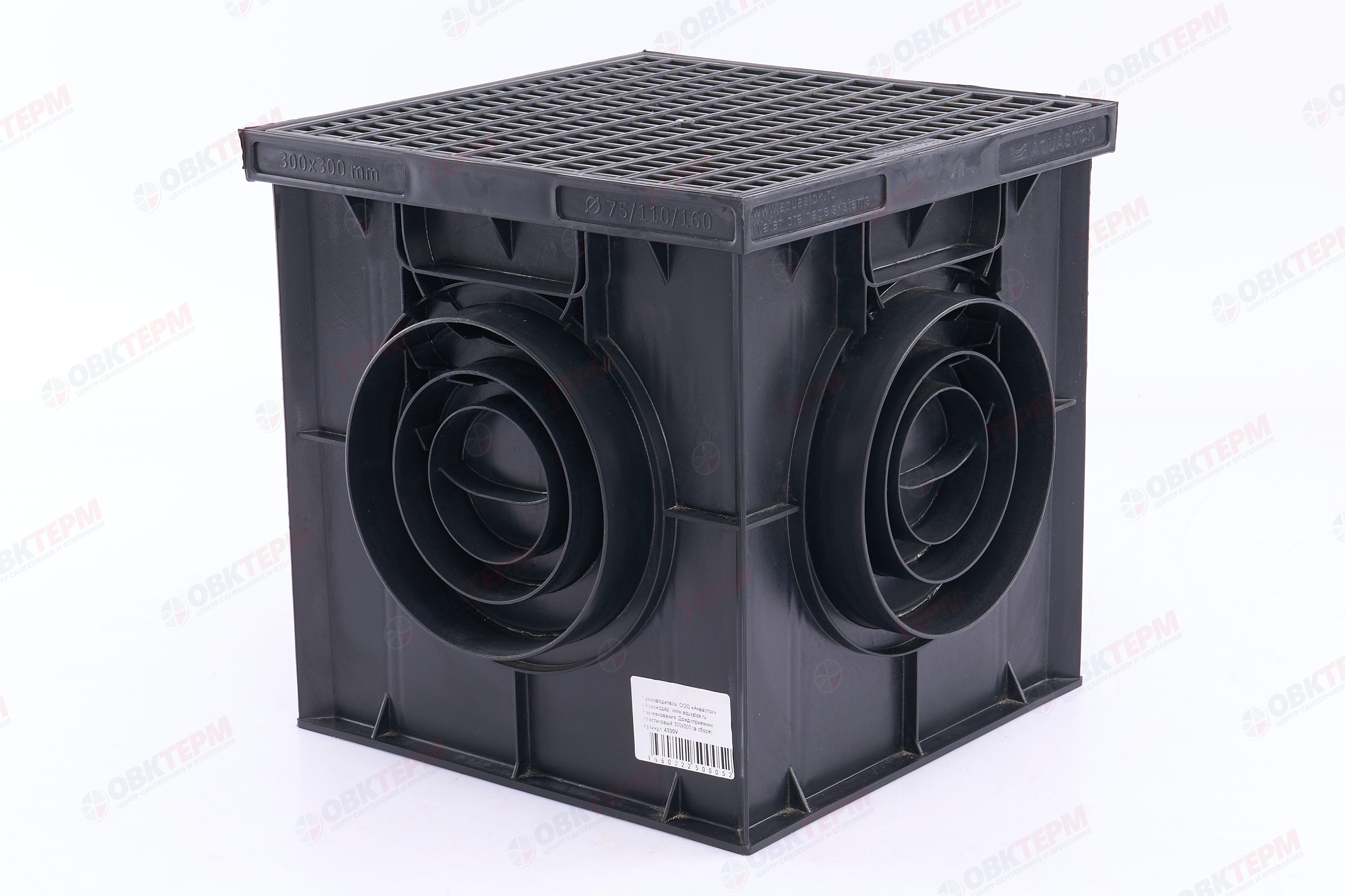 Дождеприемник пластиковый (в сборе без решетки) 300х300 - Изображение №2