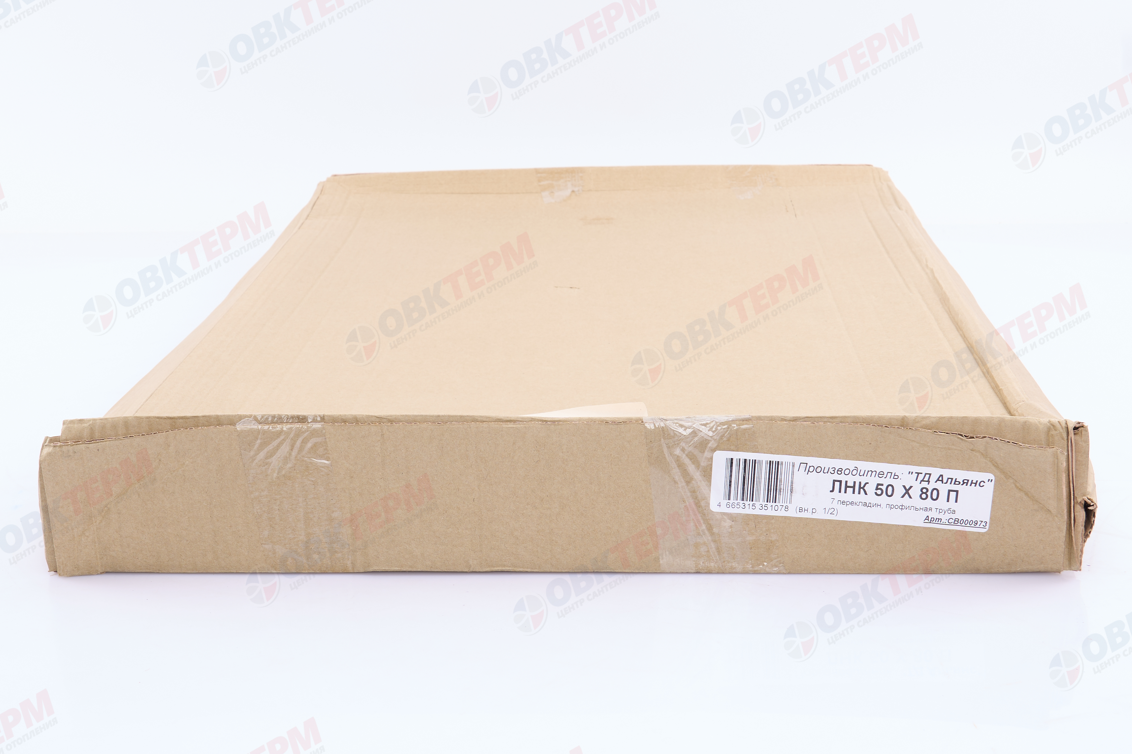 Полотенцесушитель лесенка ТДА ЛНК 50 х 80 П 7 перекладин вн.резьба 1/2" профильная труба АДВ - Изображение №5