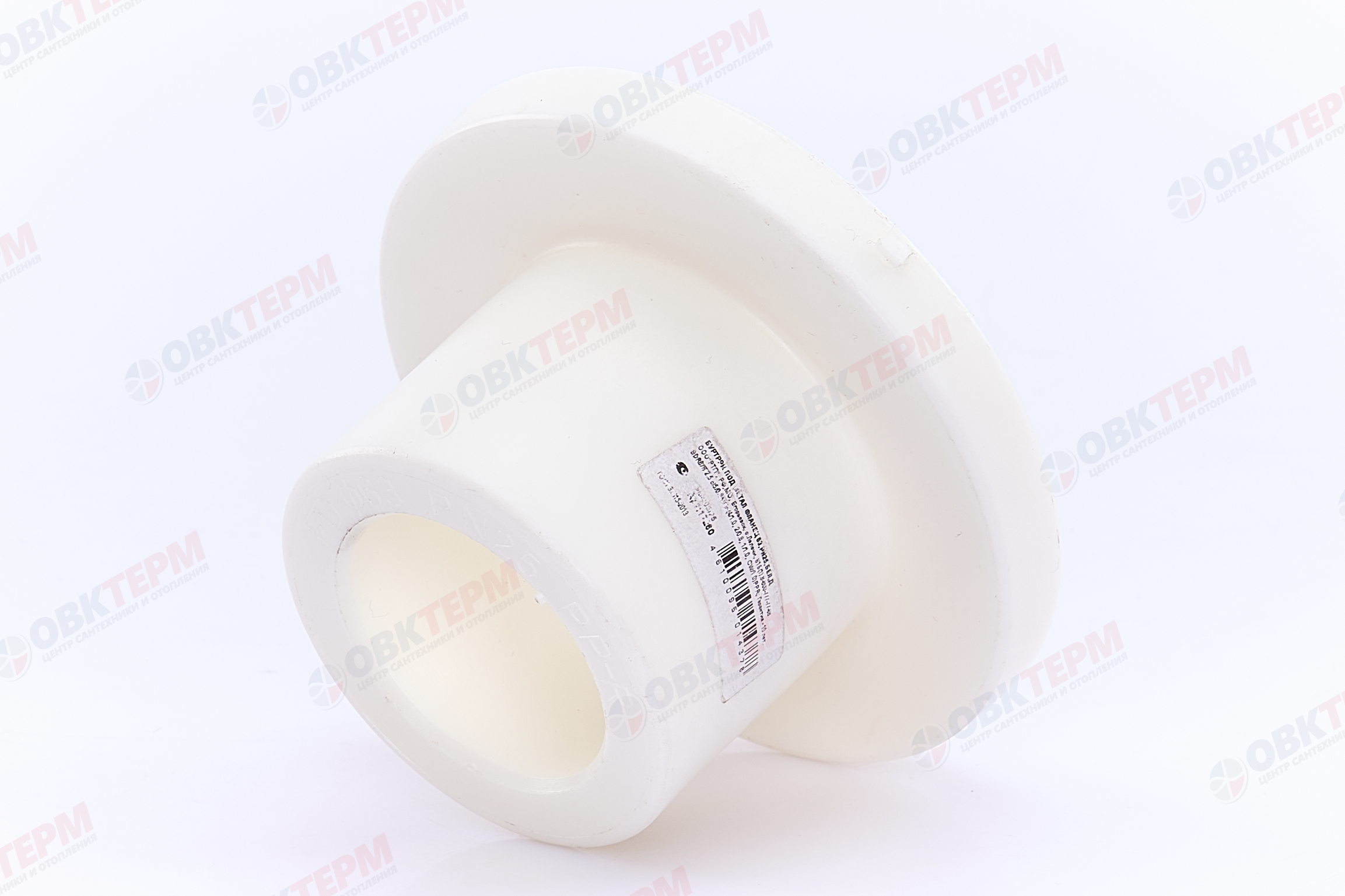 Бурт под стальной фланец  63   БЕЛЫЙ PP-R    (RTP)    (40/1) - Изображение №2