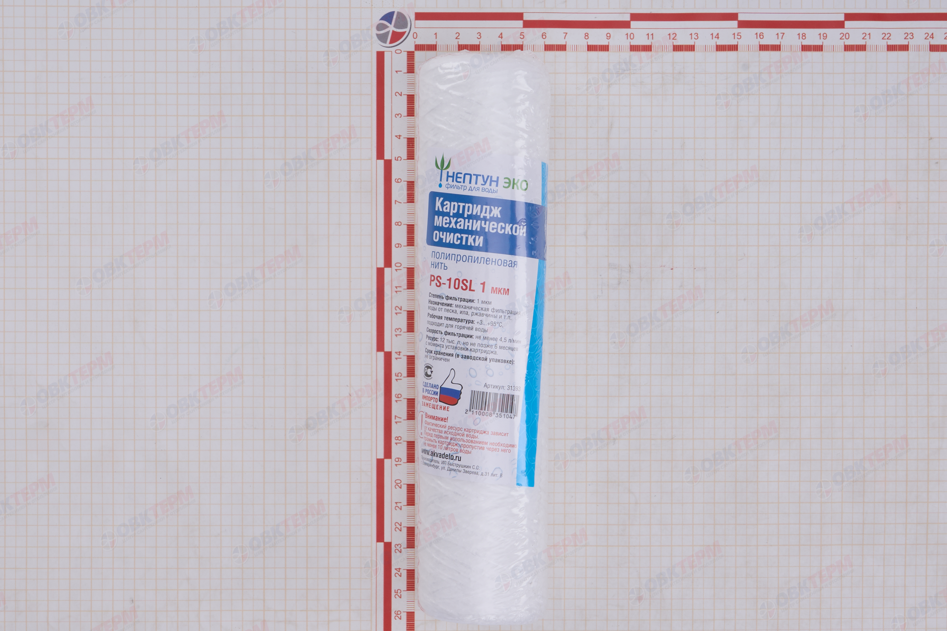 НЕПТУН     Картридж   SlimLine  НИТЯНОЙ ЭКО 1Мкм  (для механической очистки воды) (60шт/уп) - Изображение №3