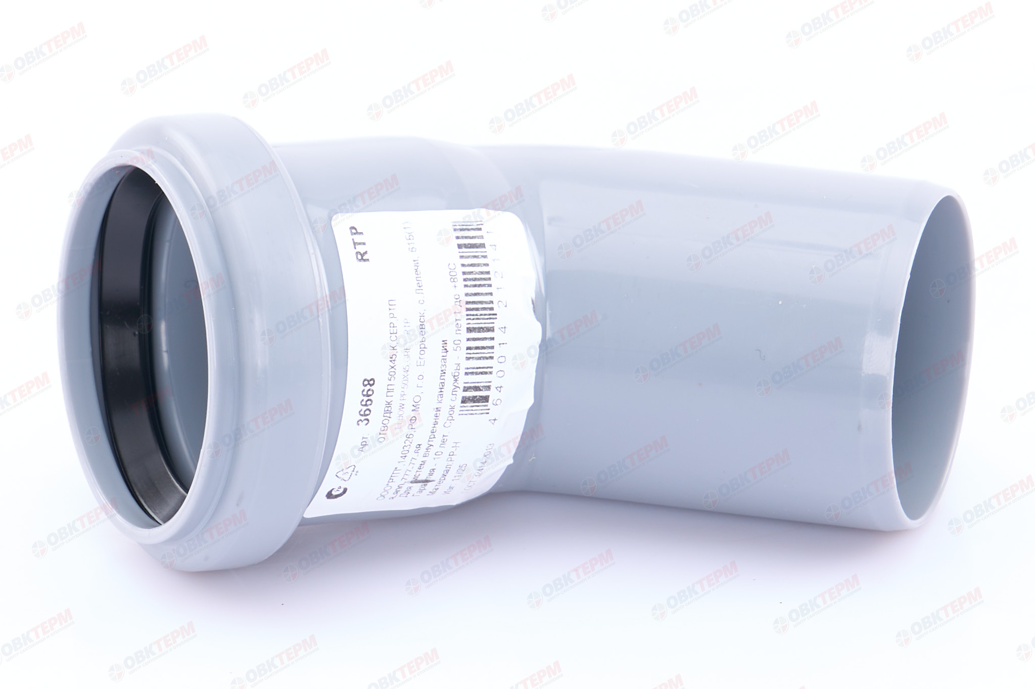 Отвод    50  45*               (140 шт)        RTP - Изображение №2