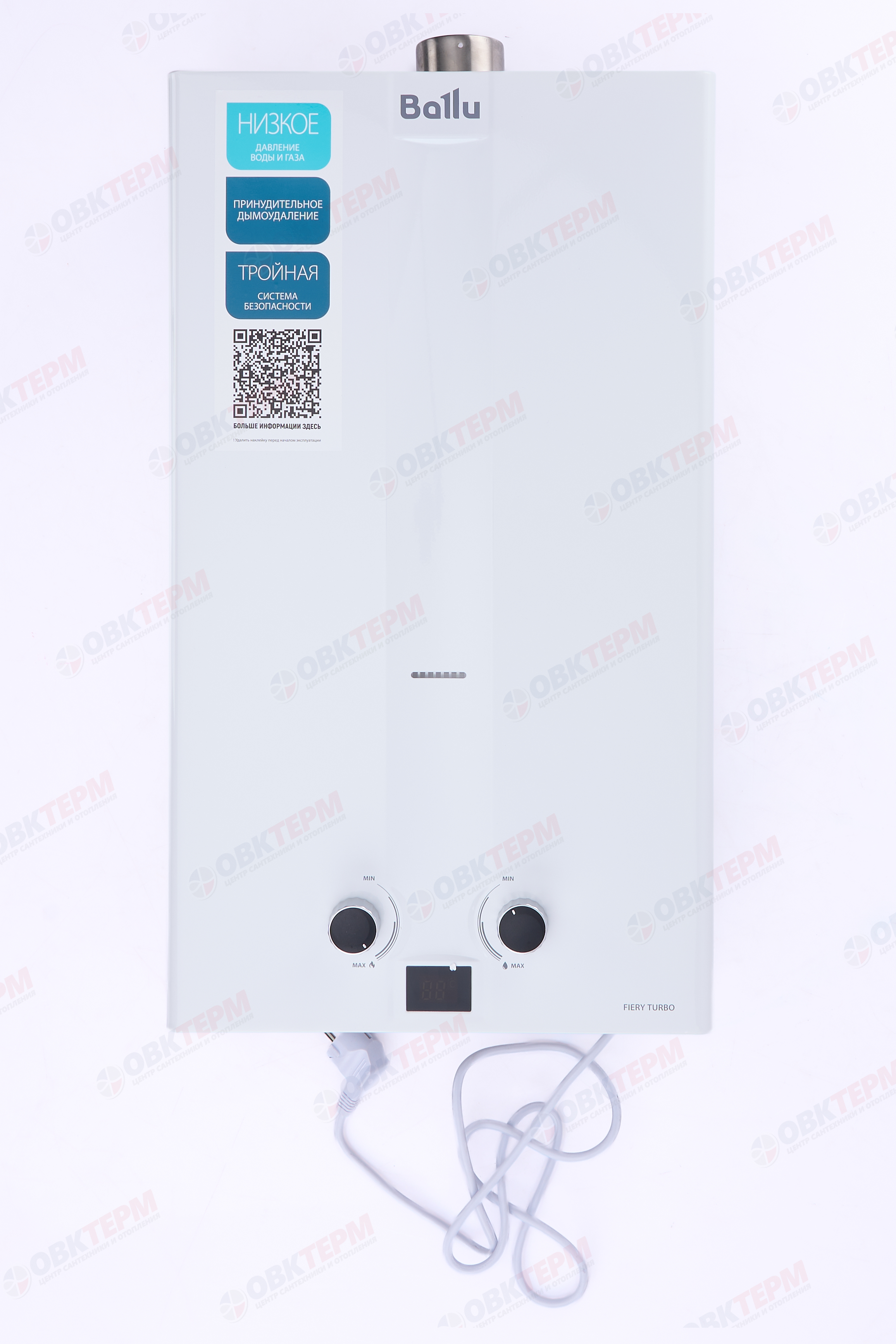 Колонка газовая Ballu GWH   12 Fiery Turbo (белая)  (12л/24кВт) - Изображение №1