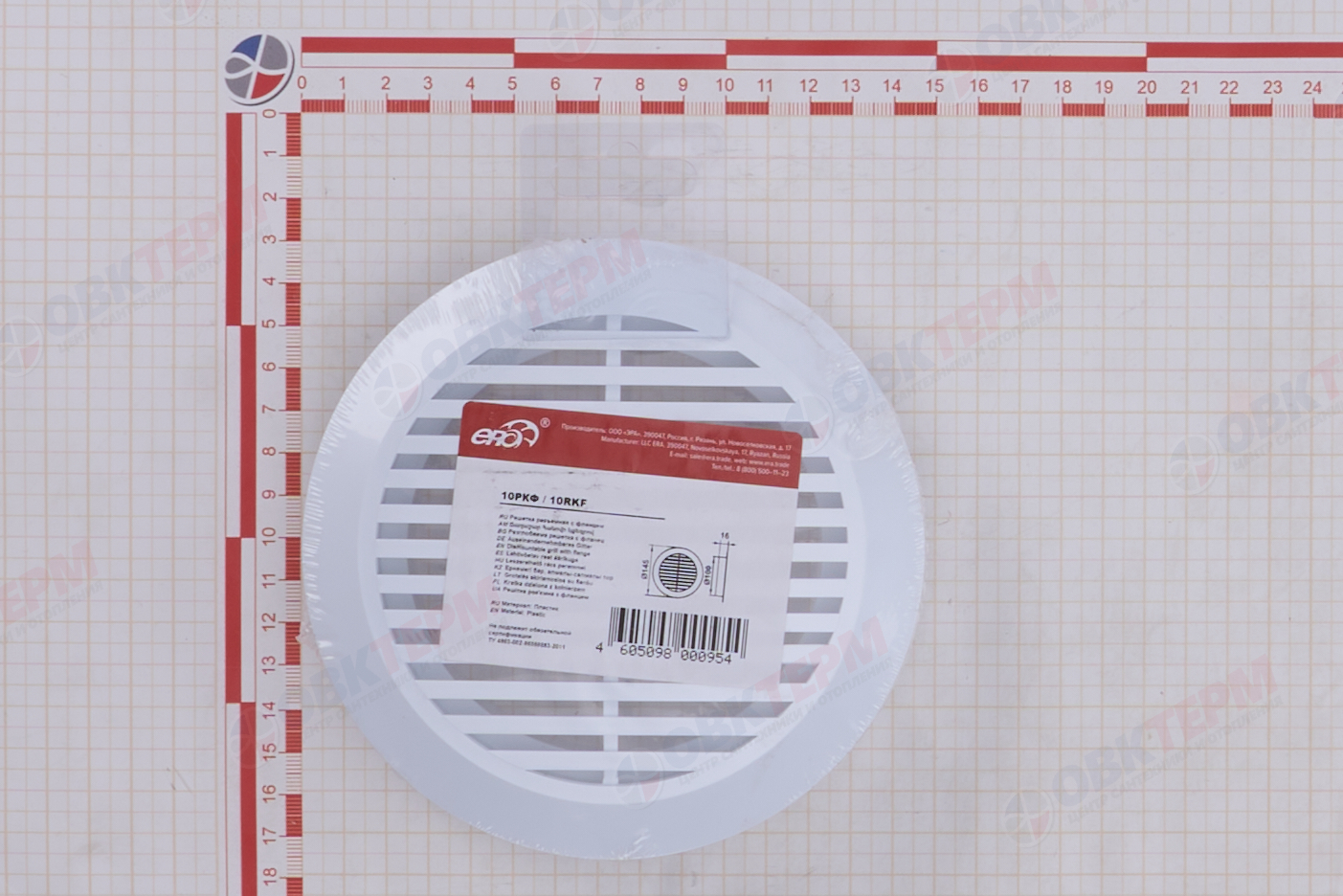 Решетка вентиляционная круглая РКФ d145 разъемная, с фланцем d100 (30шт/уп) Эра - миниатюра №8