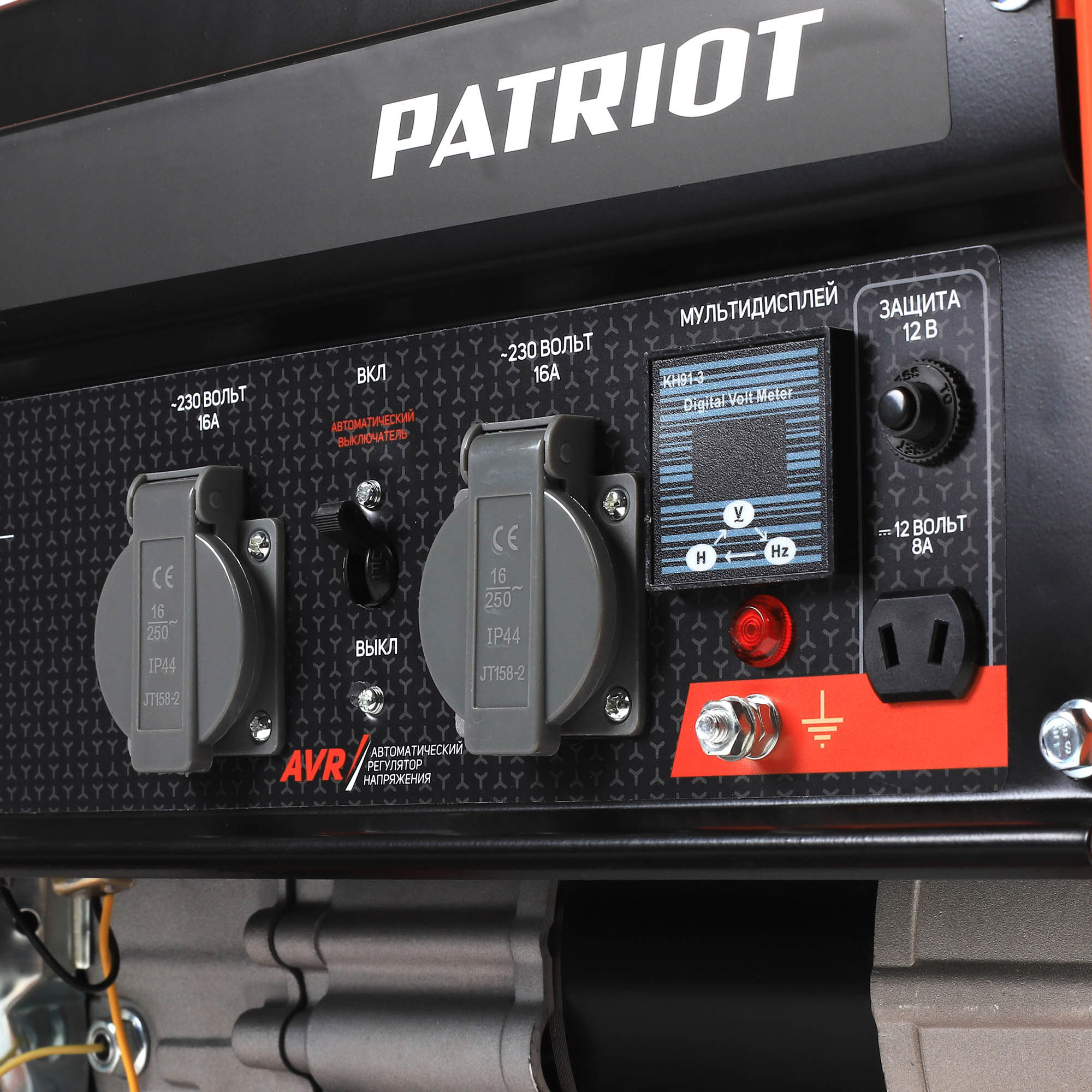 Генератор бензиновый PATRIOT GRS 2500 - миниатюра №9