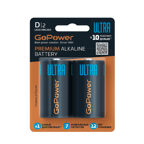 Батарейка GoPower ULTRA LR20 D BL2 Alkaline 1.5V 2шт/уп - Изображение №1