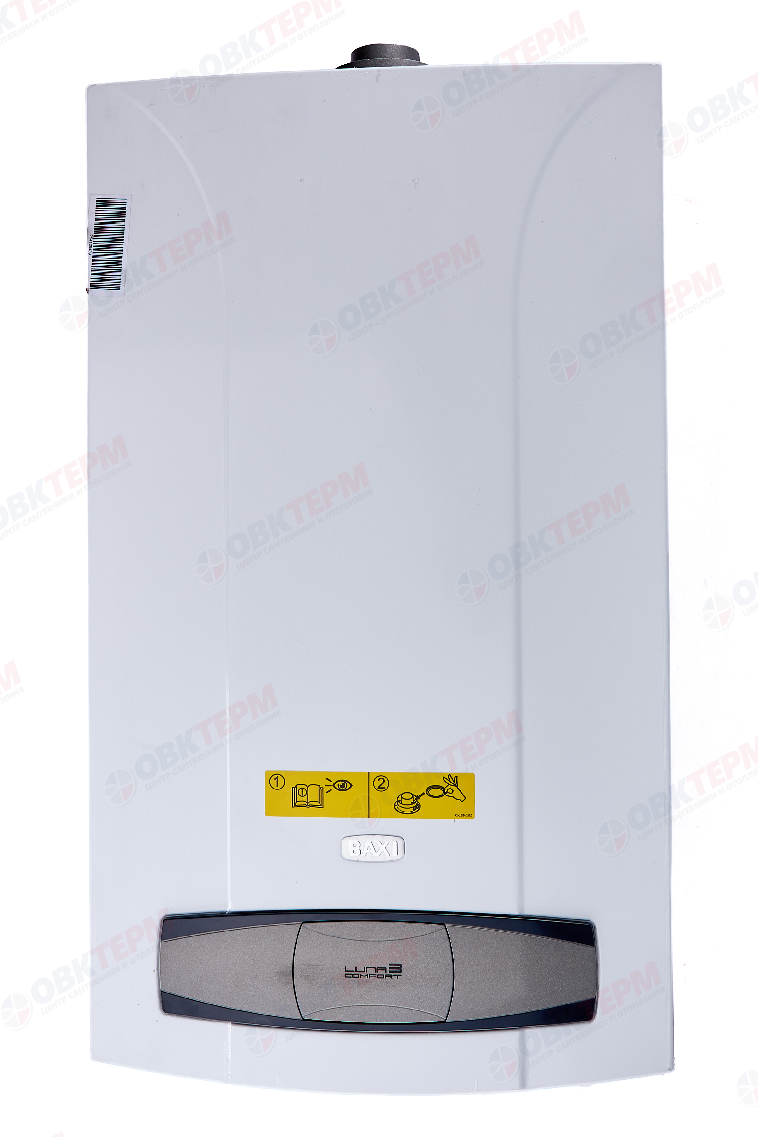 Котел  Baxi   LUNA-3 COMFORT 1.310 Fi  (турбо, без трубы, 1 контурный) - Изображение №2