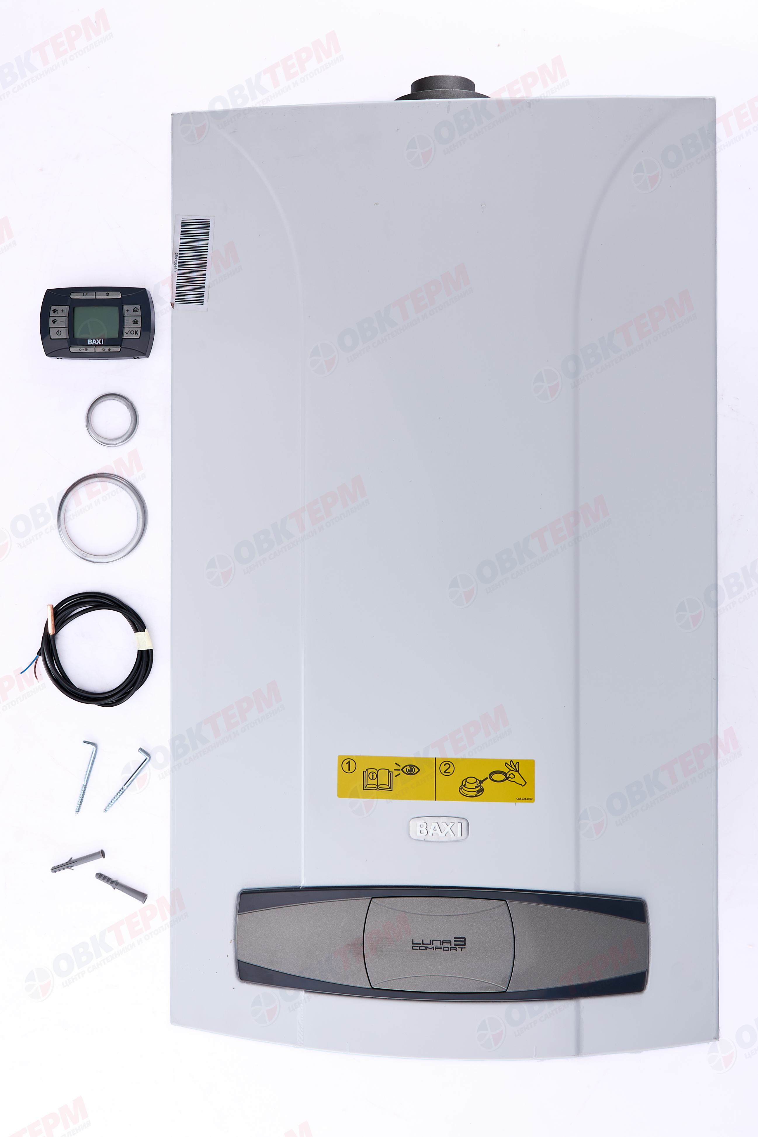 Котел  Baxi   LUNA-3 COMFORT 1.310 Fi  (турбо, без трубы, 1 контурный) - миниатюра №9