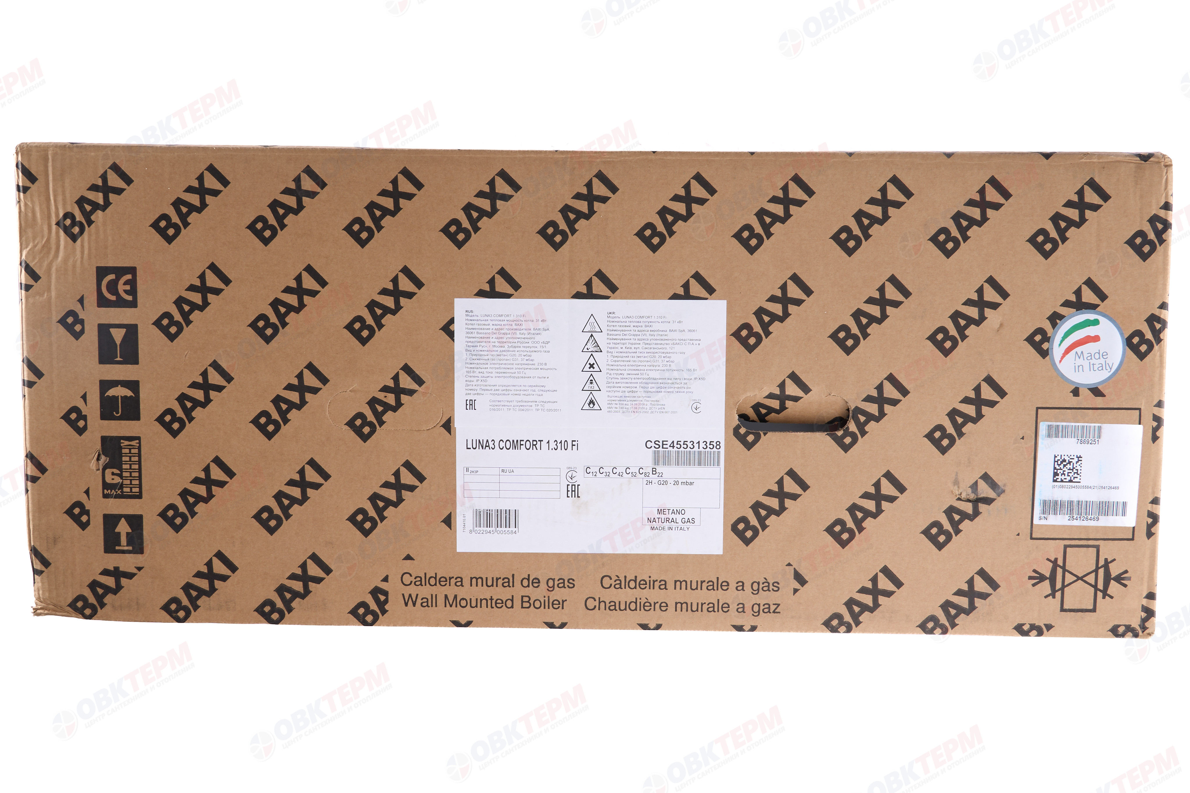 Котел  Baxi   LUNA-3 COMFORT 1.310 Fi  (турбо, без трубы, 1 контурный) - миниатюра №11